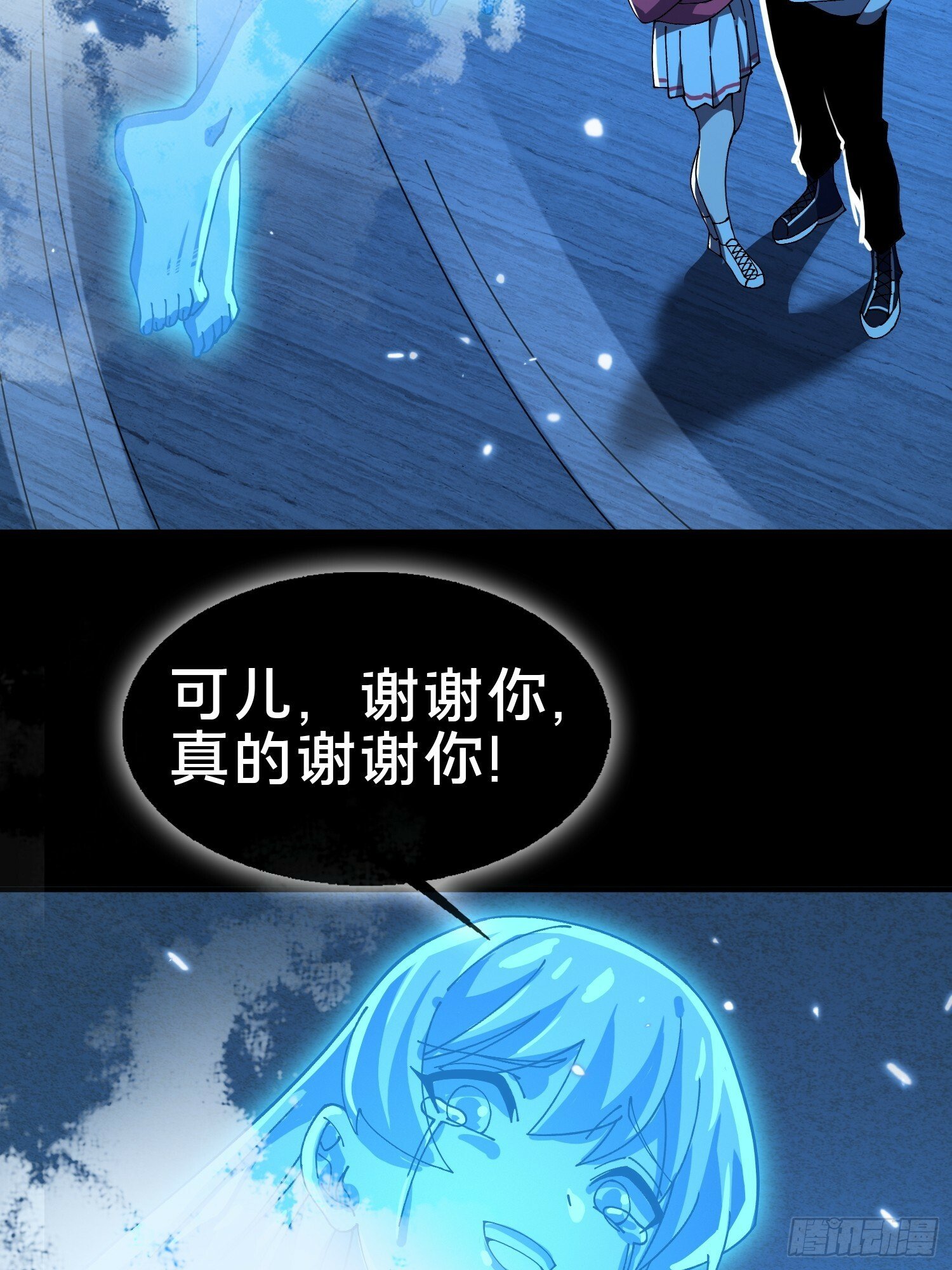 20.缘落，再相见7