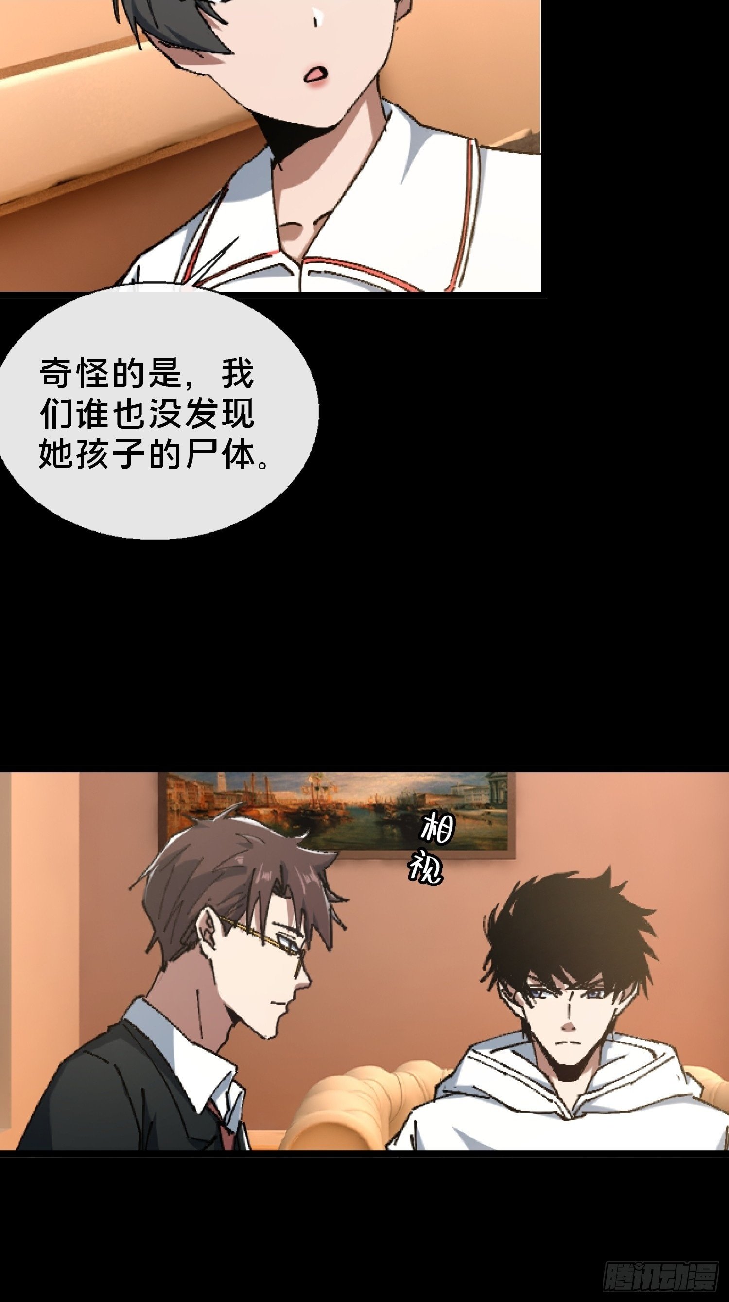 27.邓嘉之死41