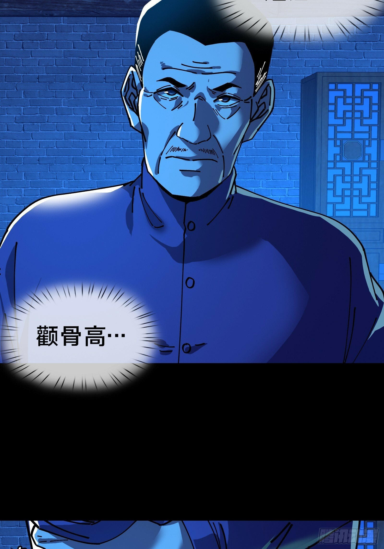 一场好戏！19