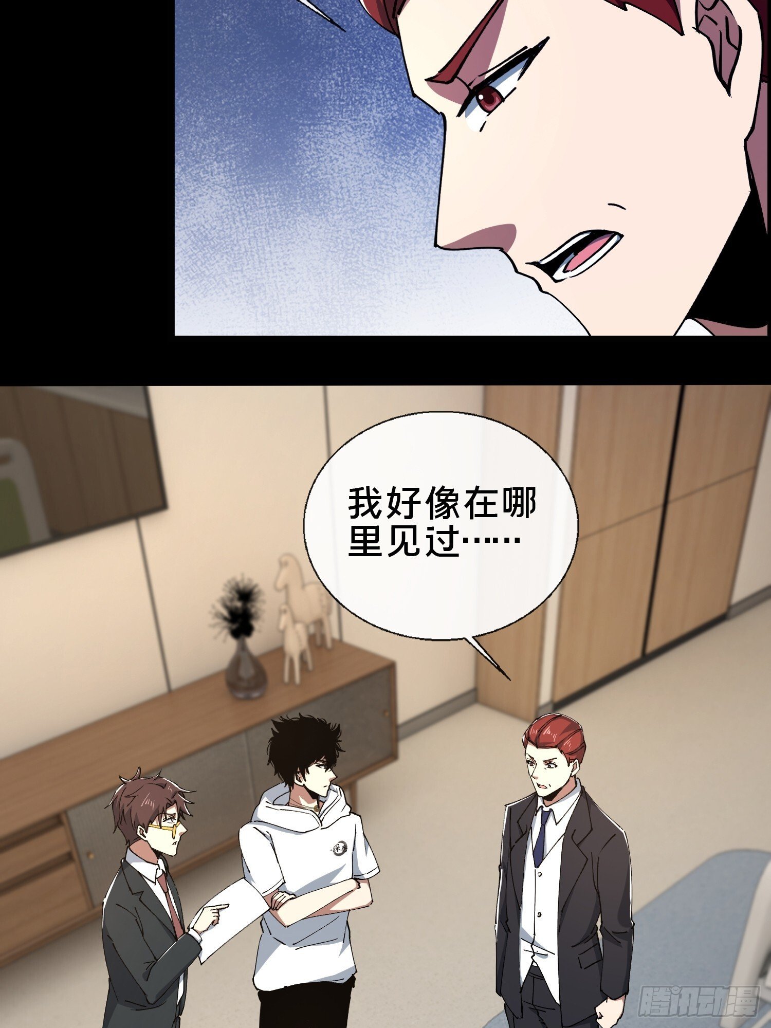 31.邱子堂23
