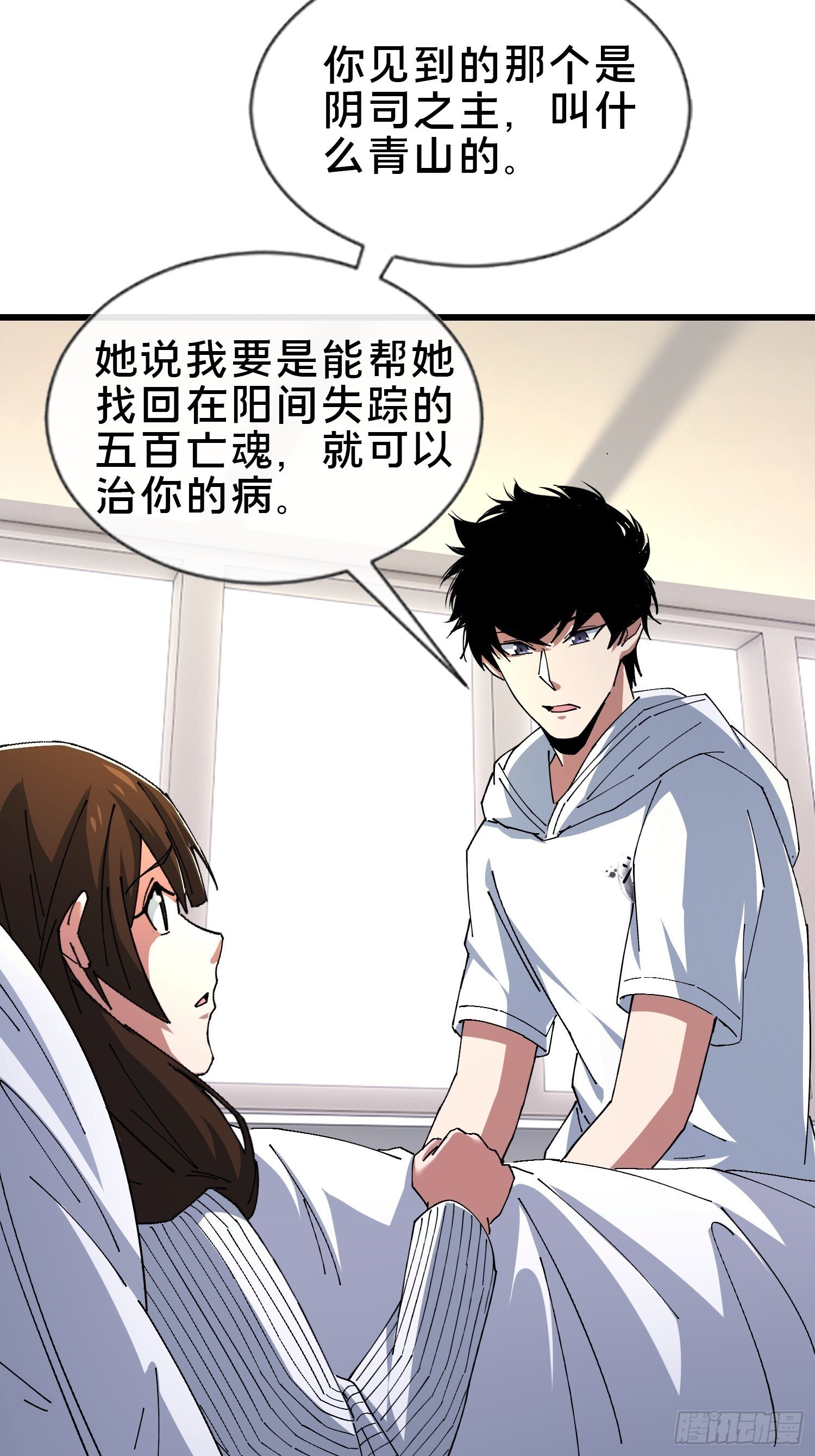 36.我来CPU你！63