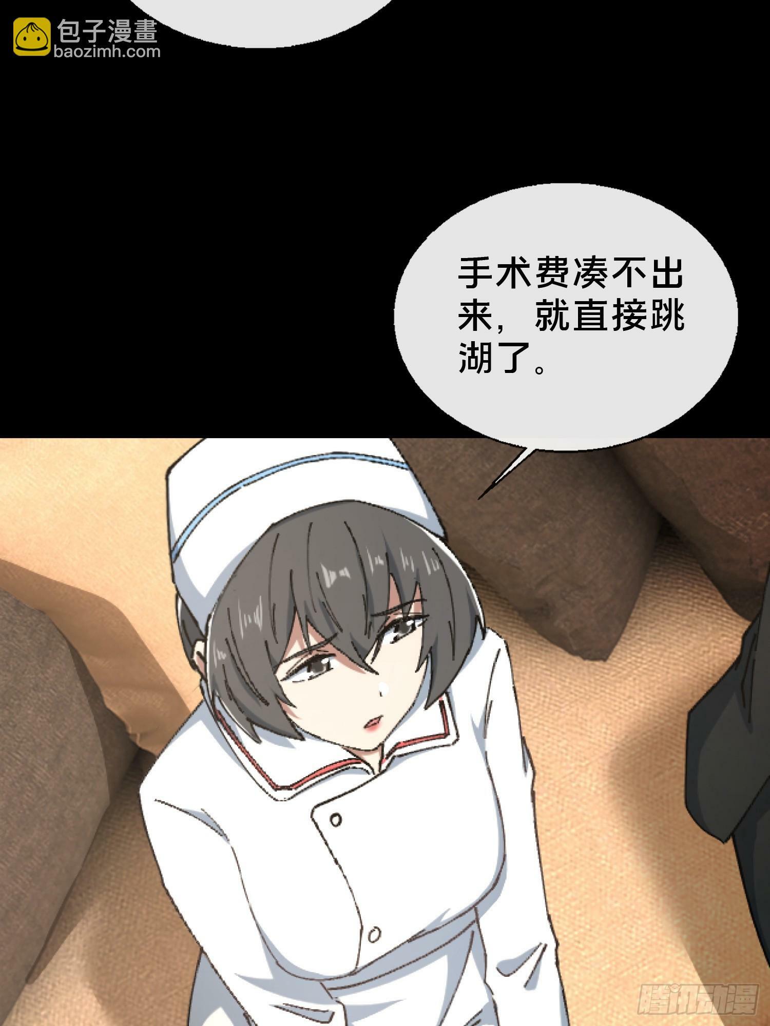 27.邓嘉之死25