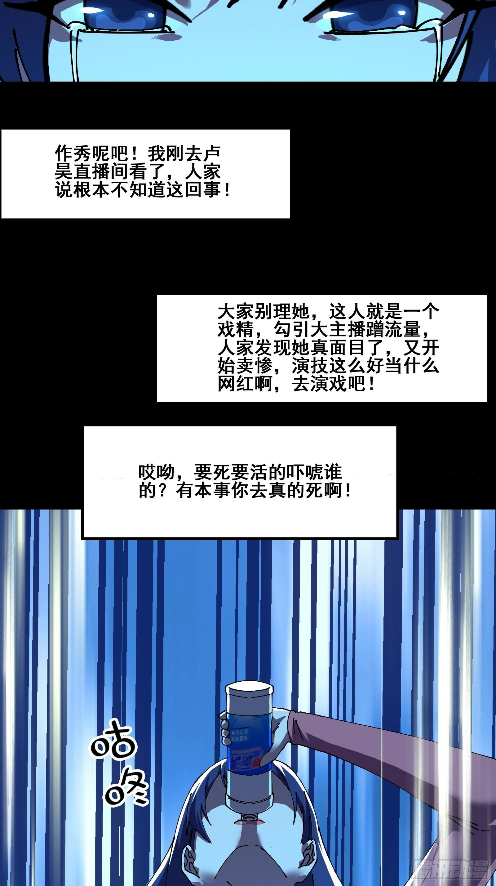 15.再造杀孽59