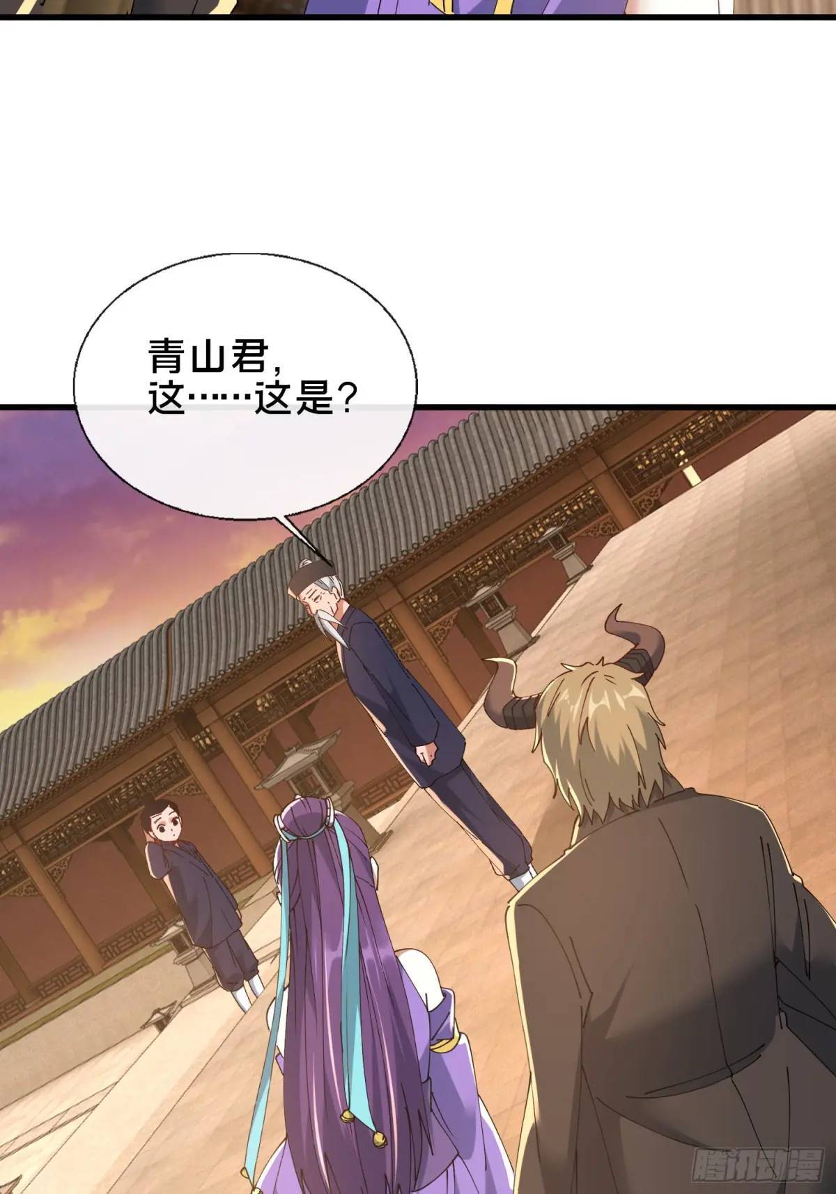 46.冥辛将至39