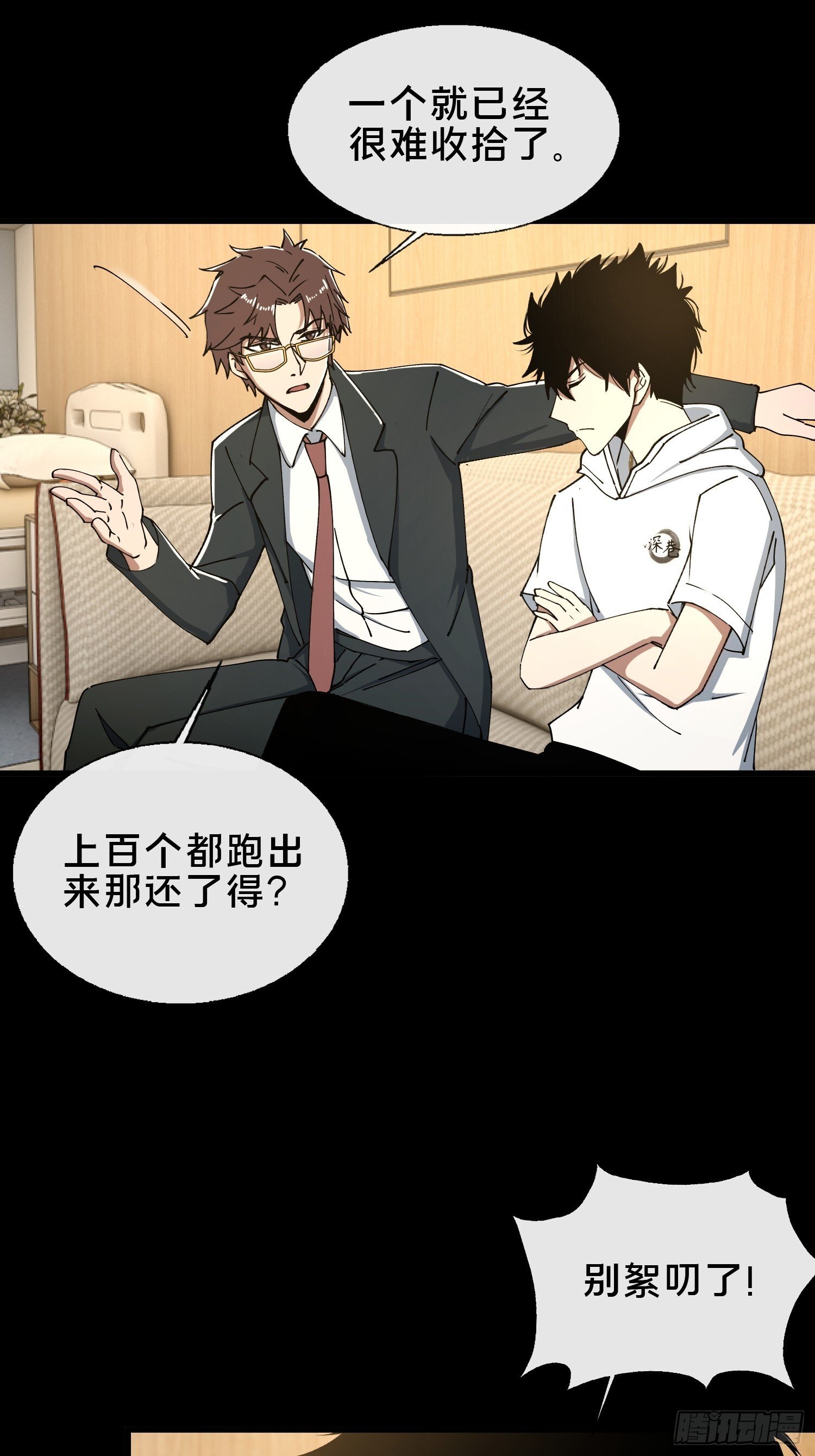 31.邱子堂12