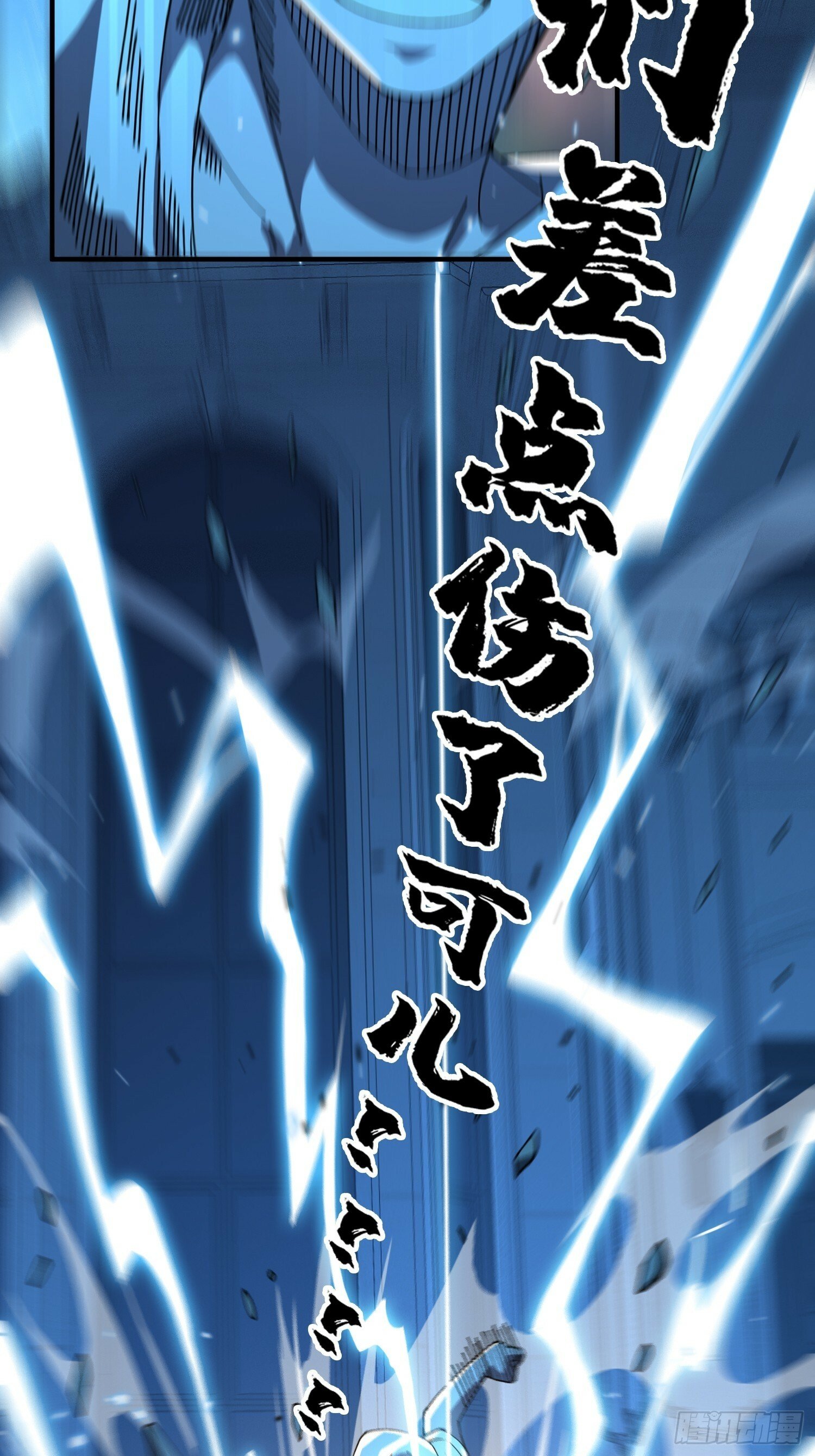 19.归魂！81