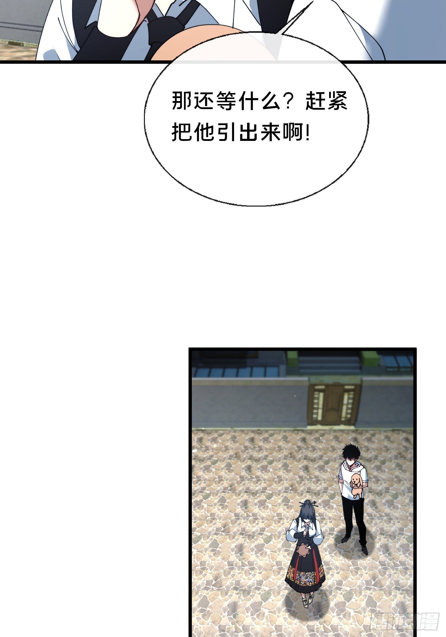 40.布下结界51