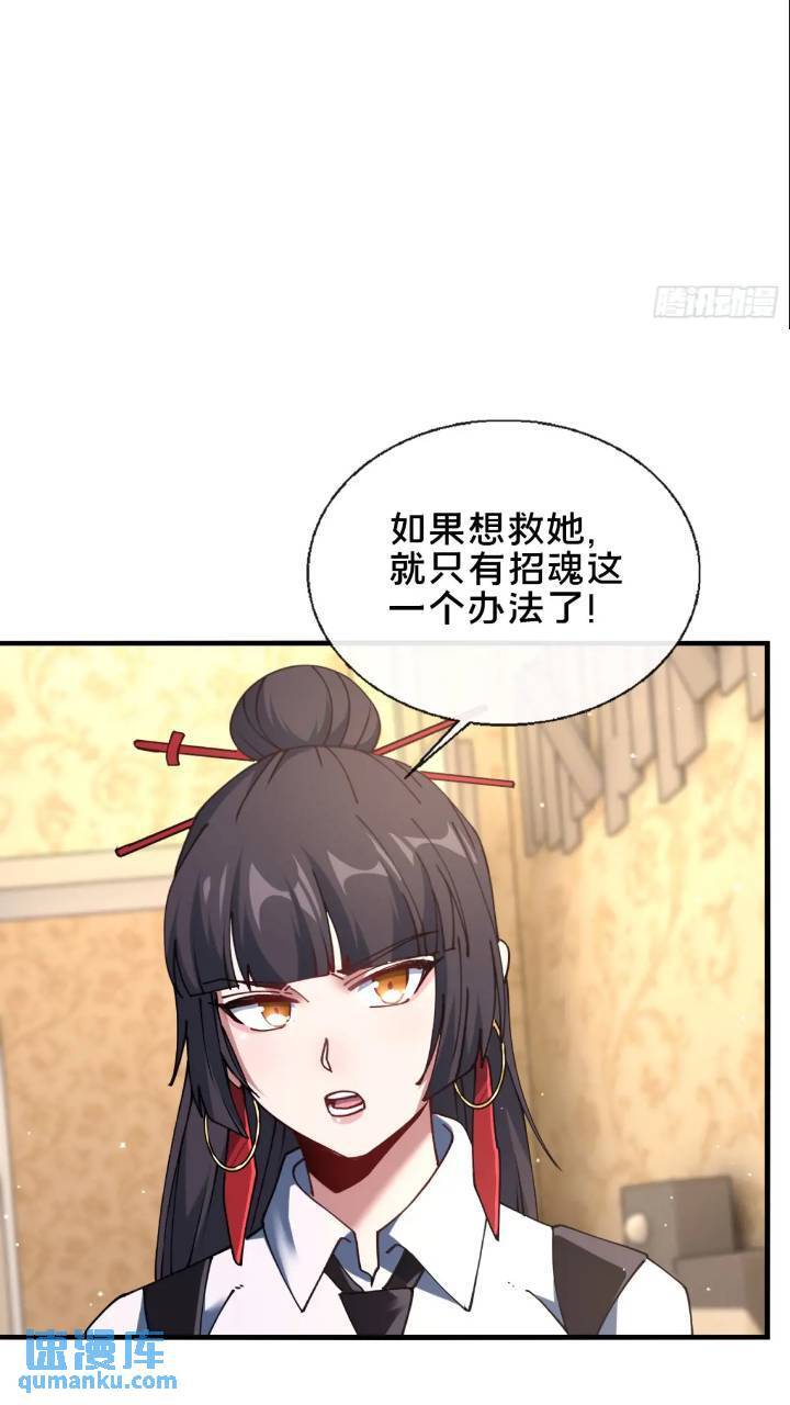 43.儿时玩伴35