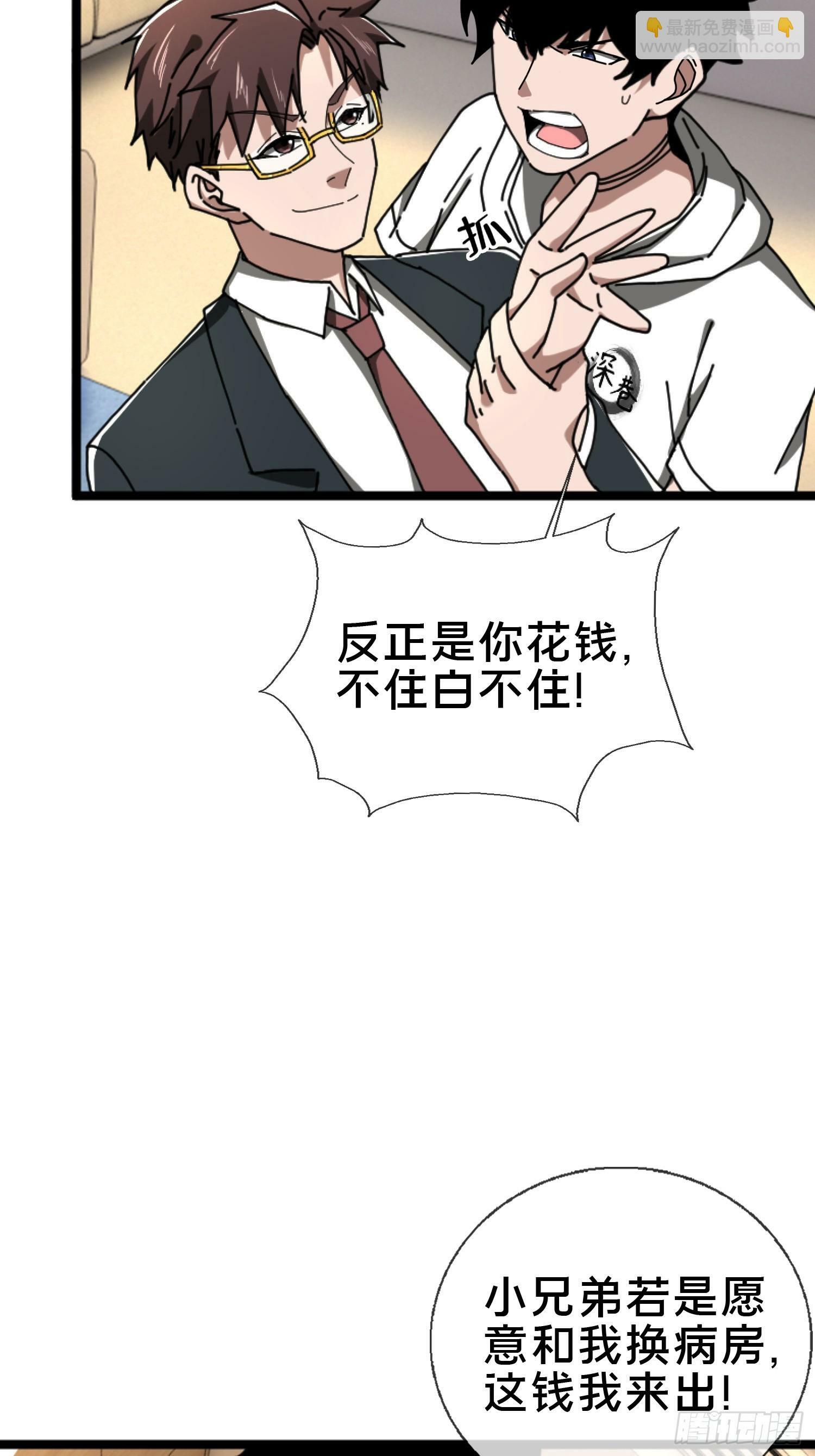 23.半夜婴啼21