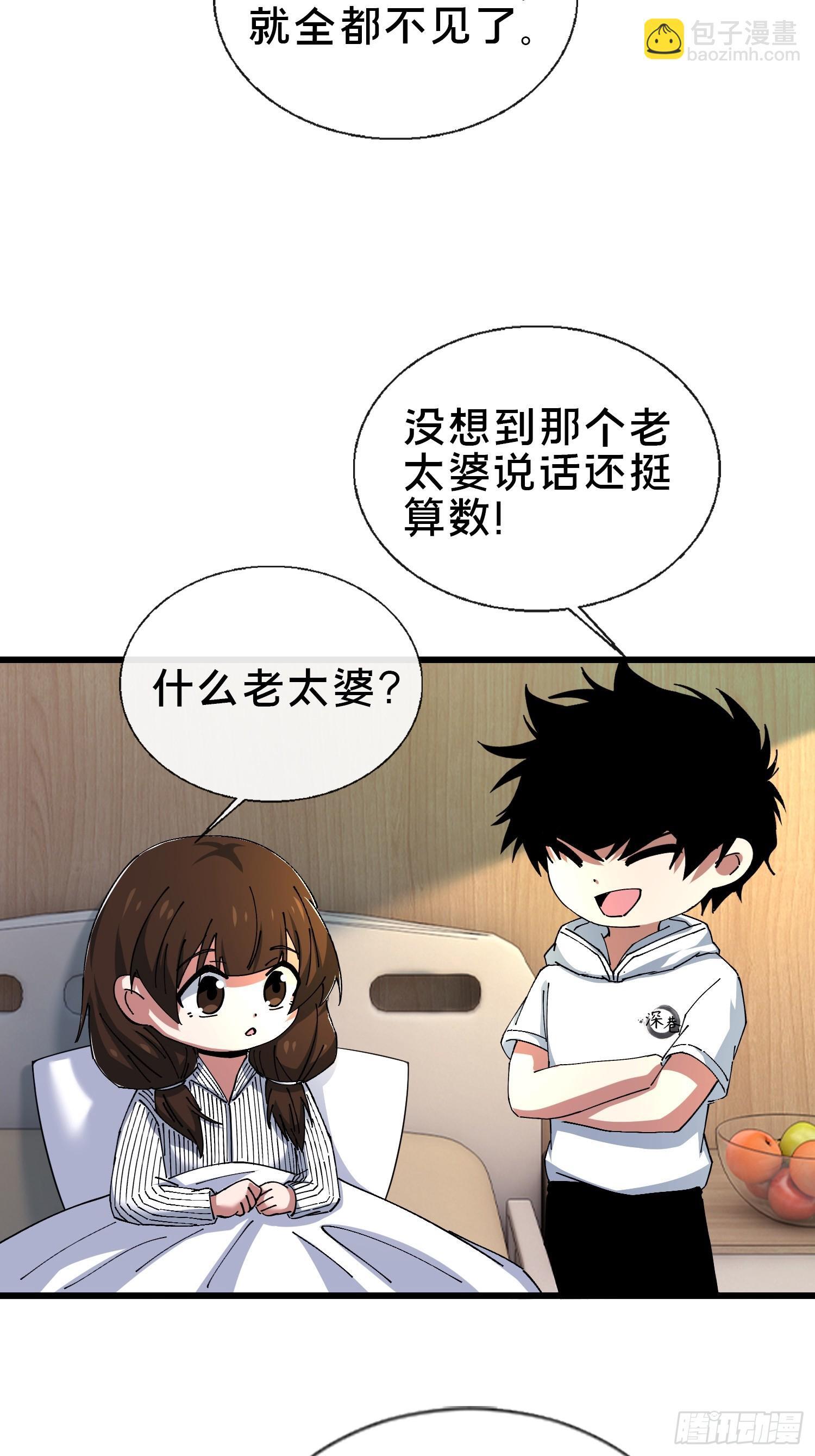 36.我来CPU你！62
