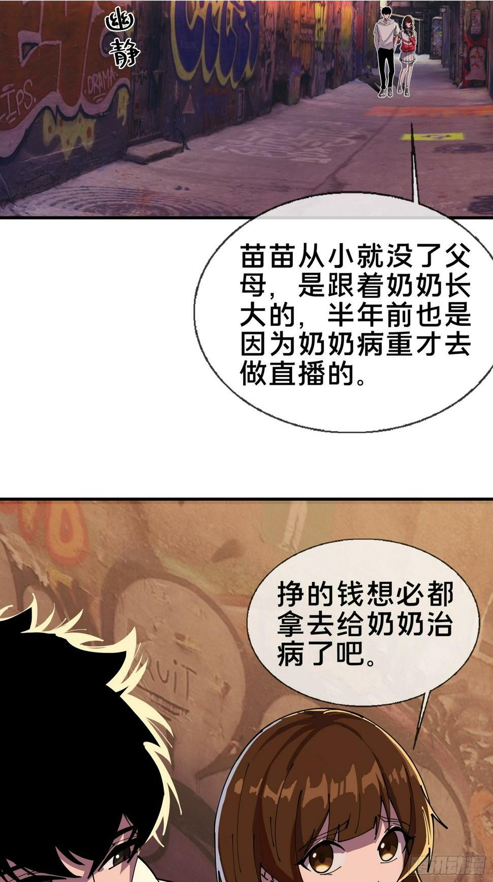 救我！1