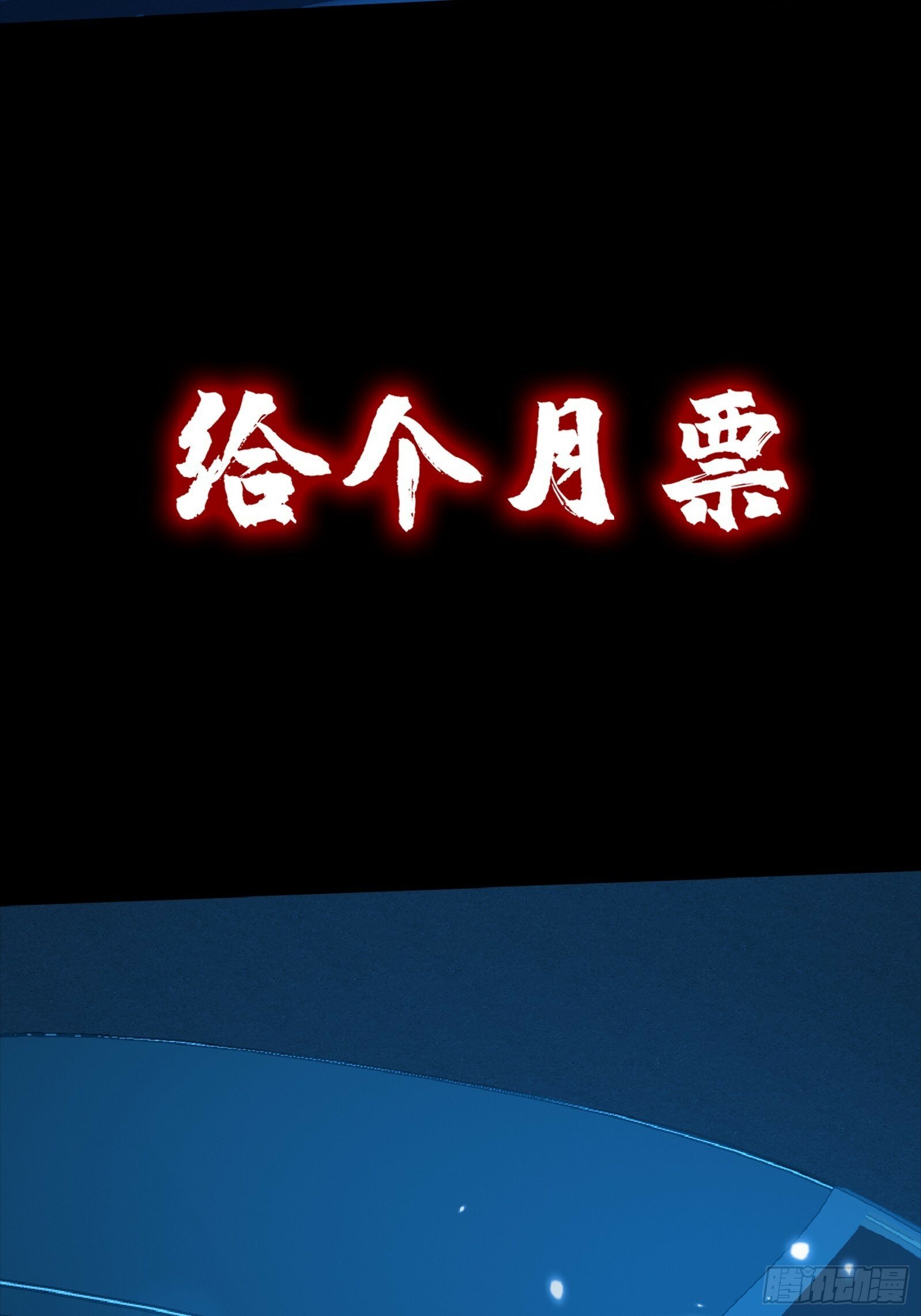 15.再造杀孽88