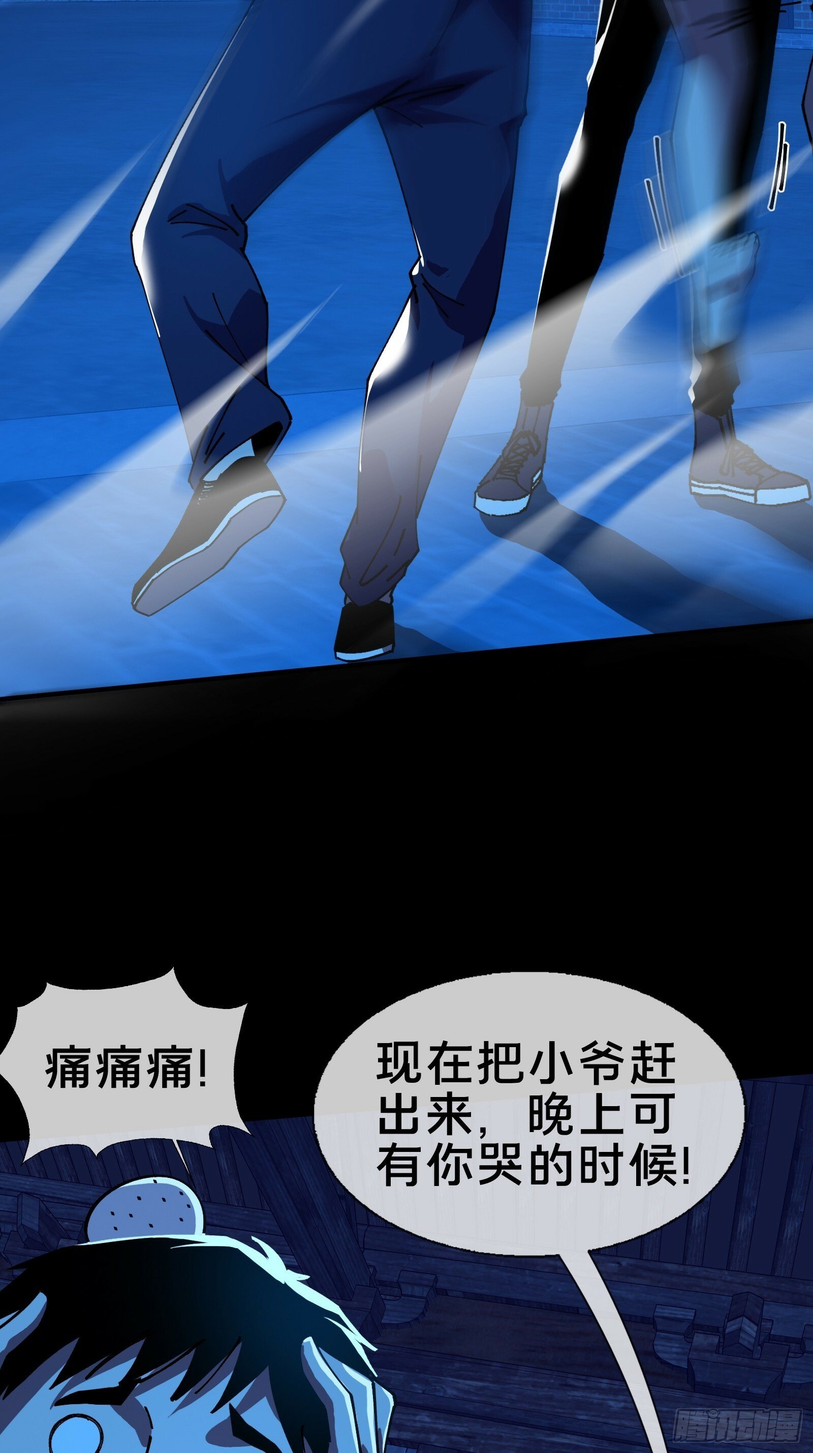 一场好戏！24