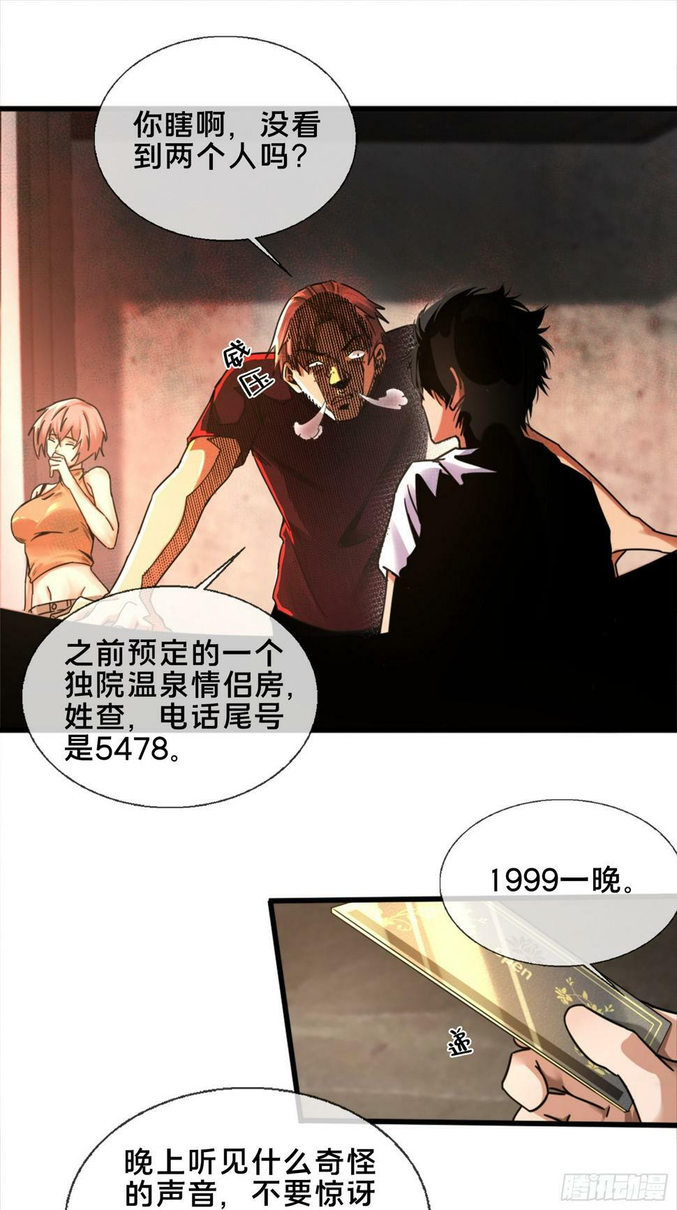 1.深巷杏馆19