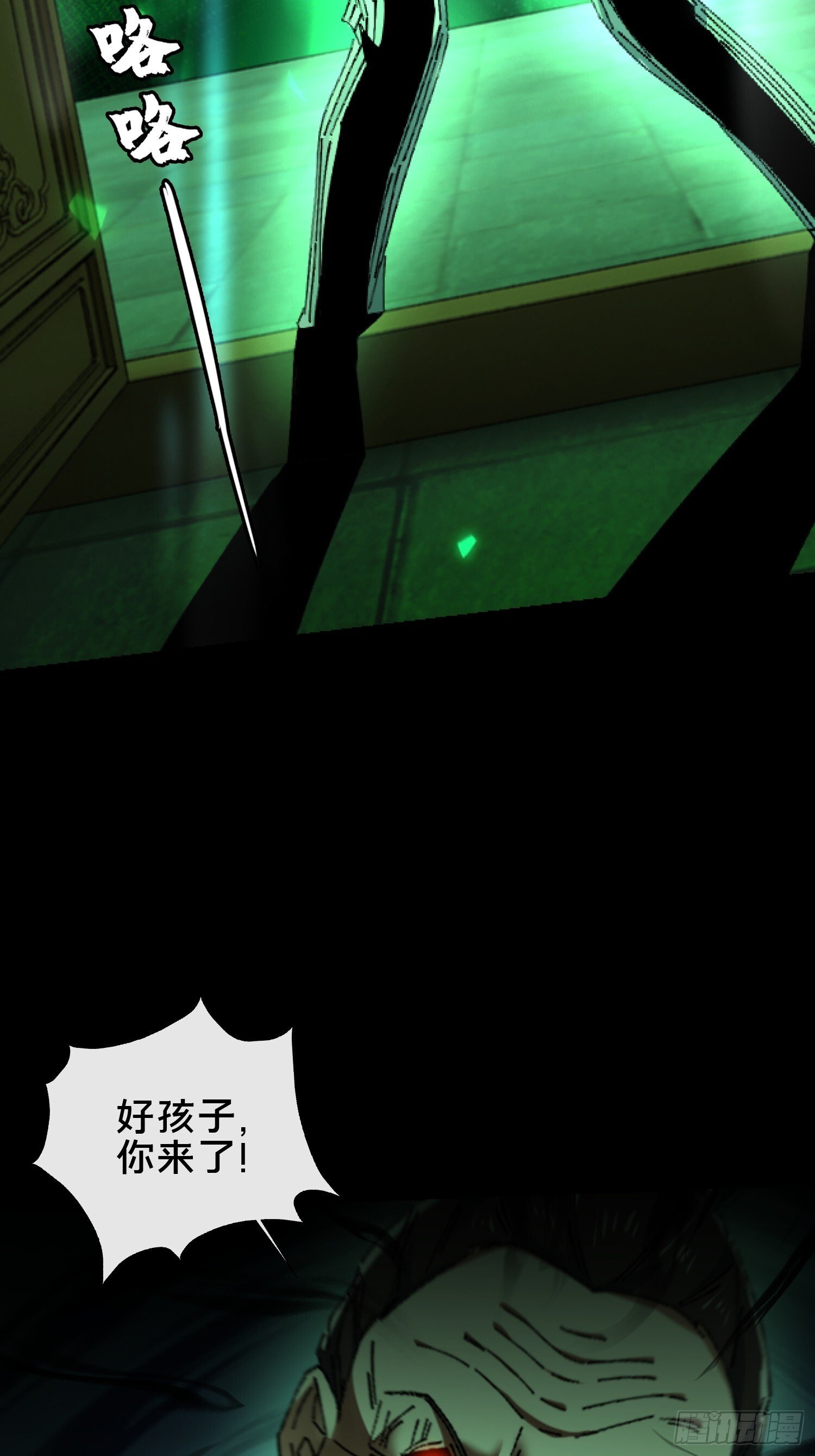 32.敢动小爷的人？！54