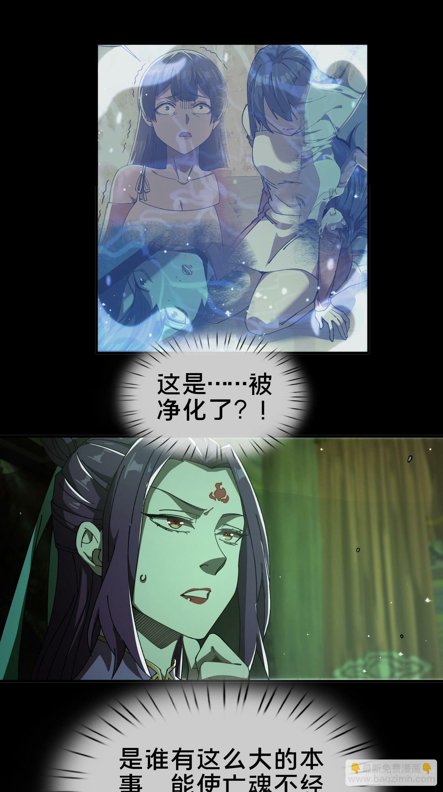 21.冥界鬼灵之主1
