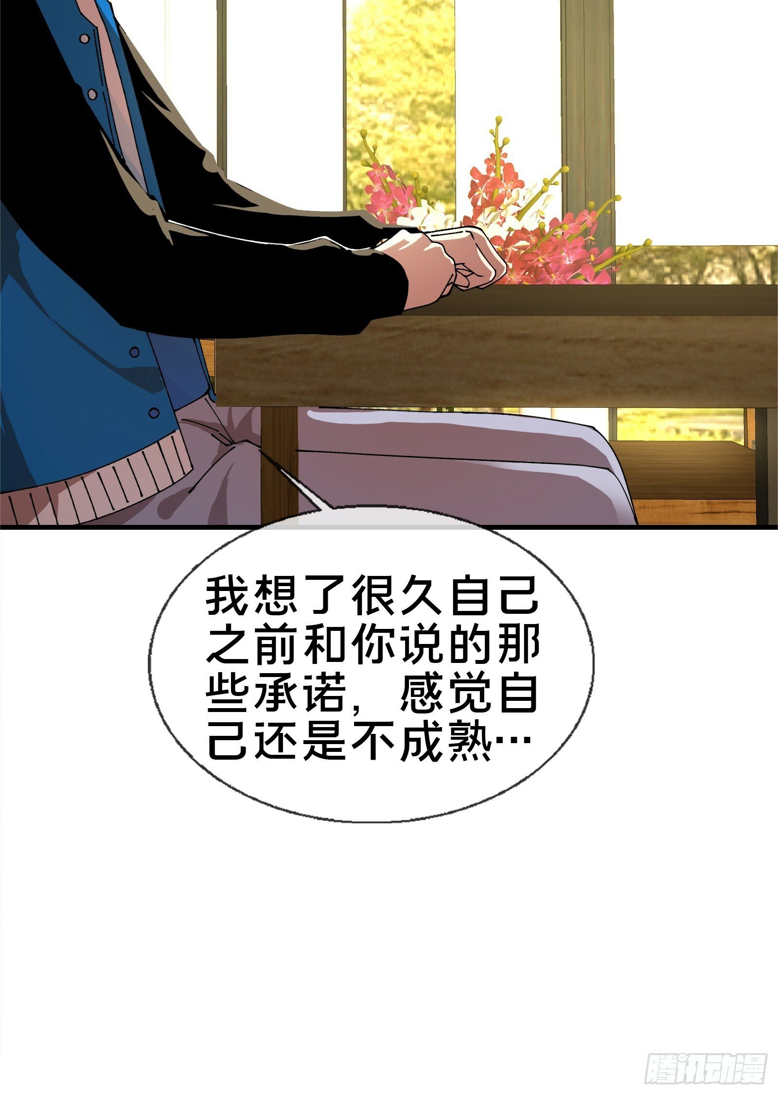 15.再造杀孽26