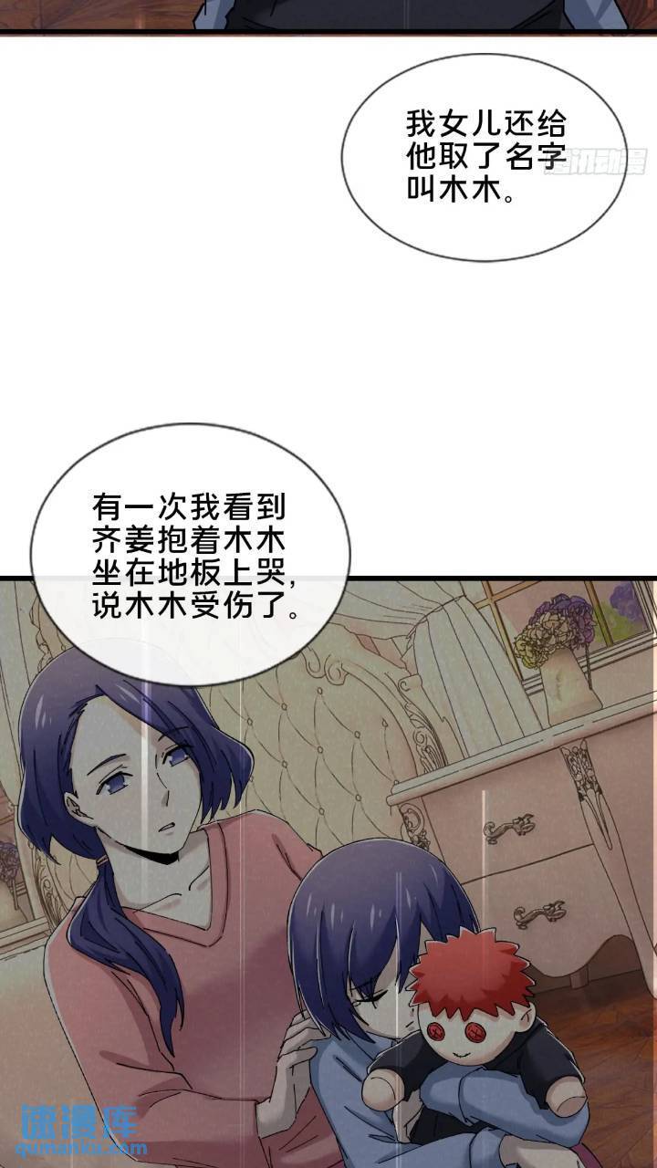 43.儿时玩伴44