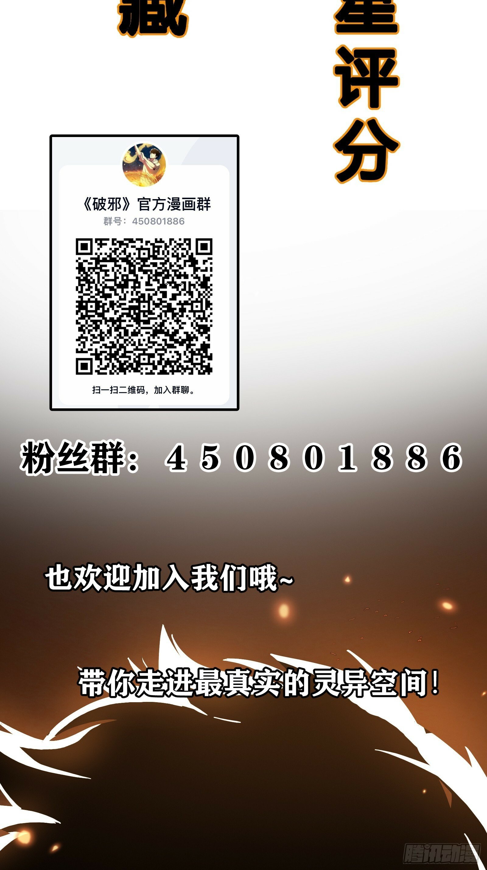 一场好戏！47
