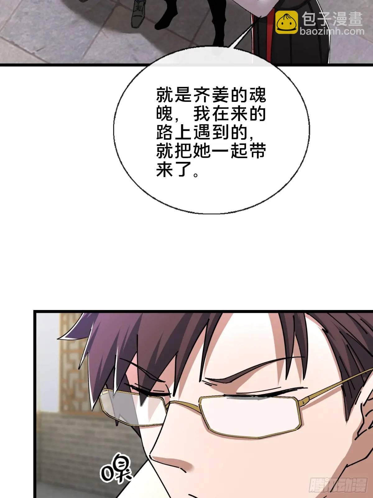 45.同归于尽14