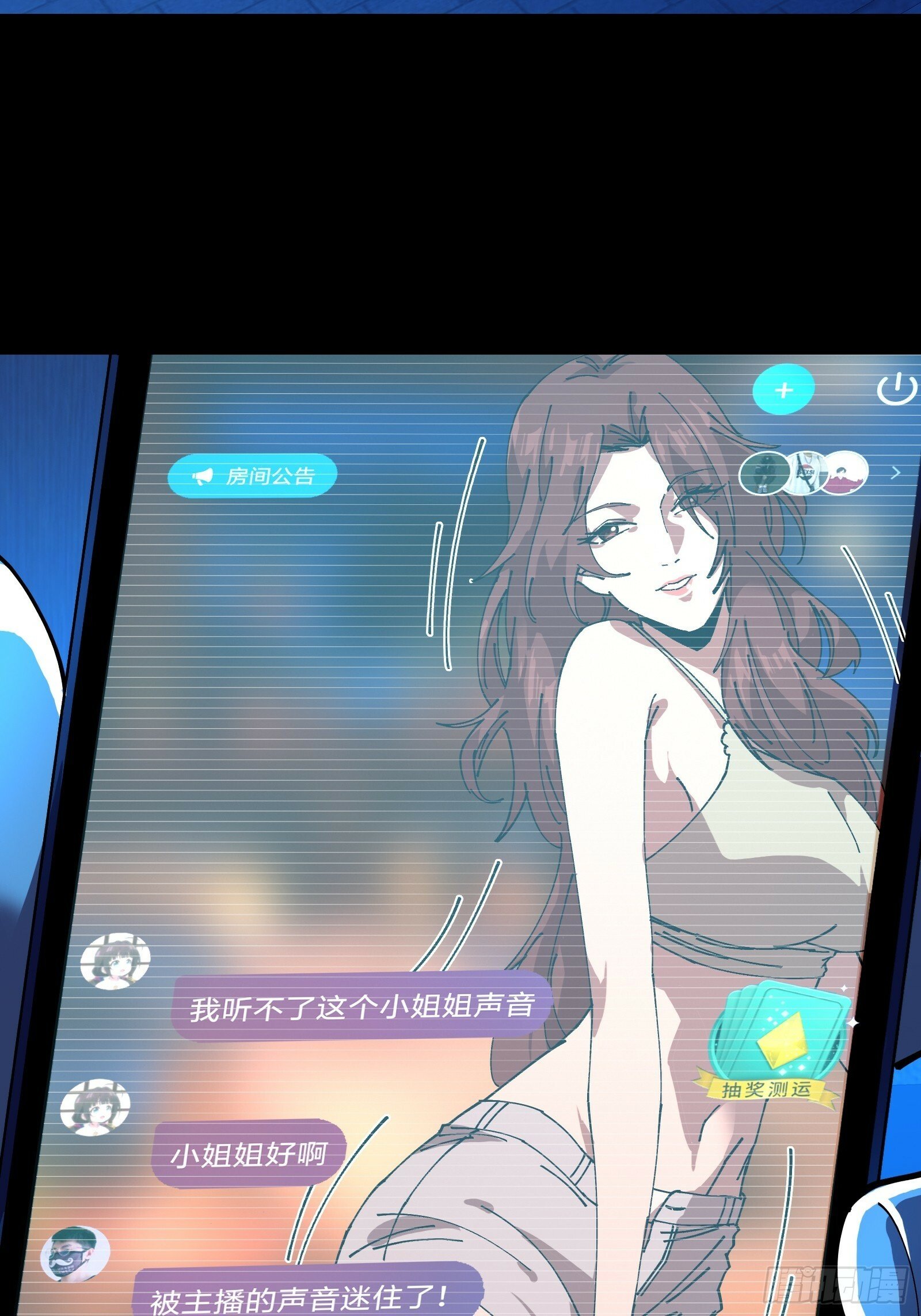 欢迎来到喵喵直播间2