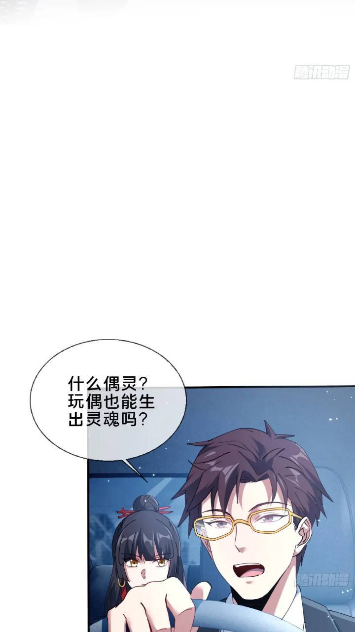 43.儿时玩伴3
