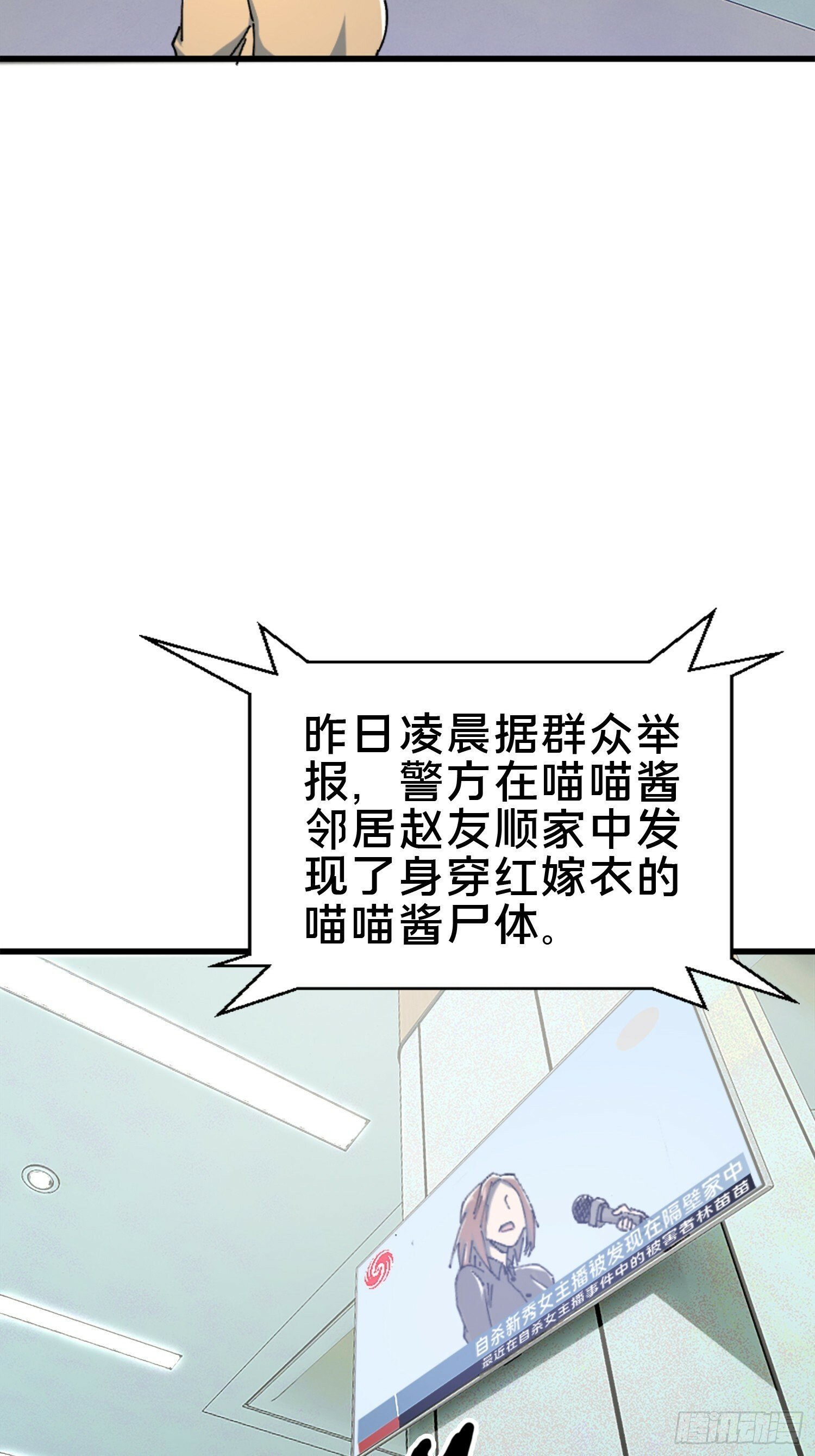 22.我看上你了！11