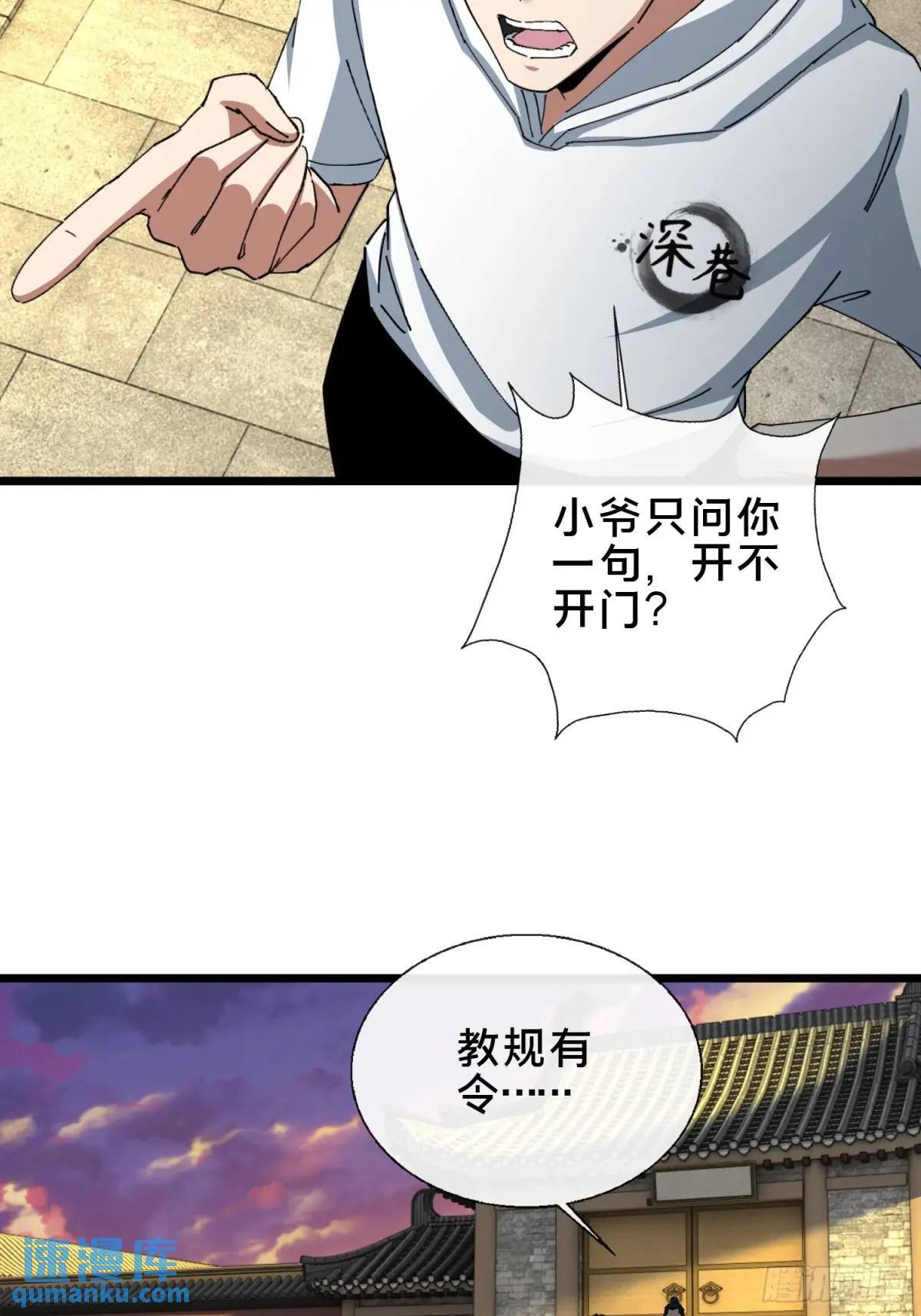 46.冥辛将至72