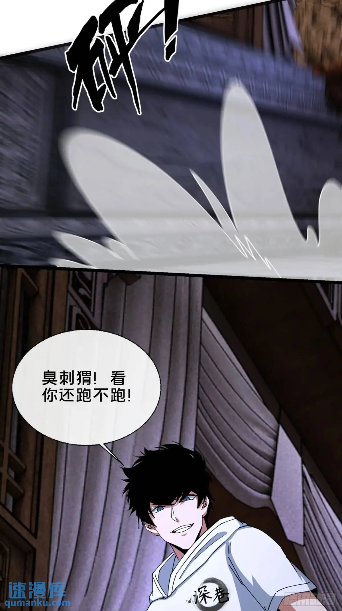 53.山中诡庙32