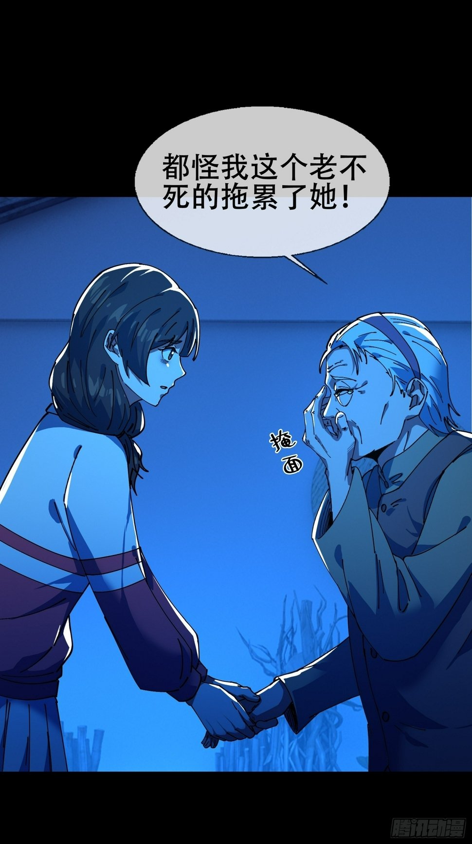 大忌？！22