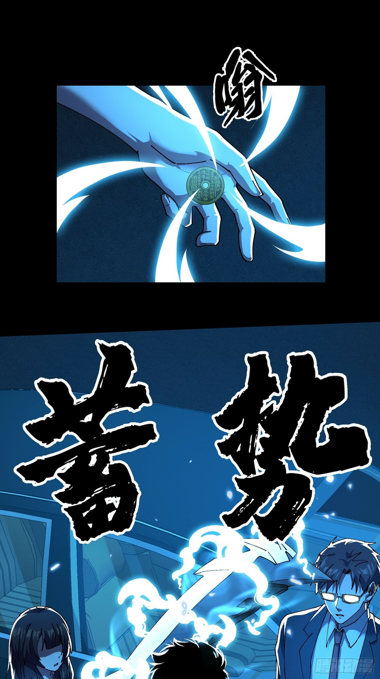 16.蓄势待发！60