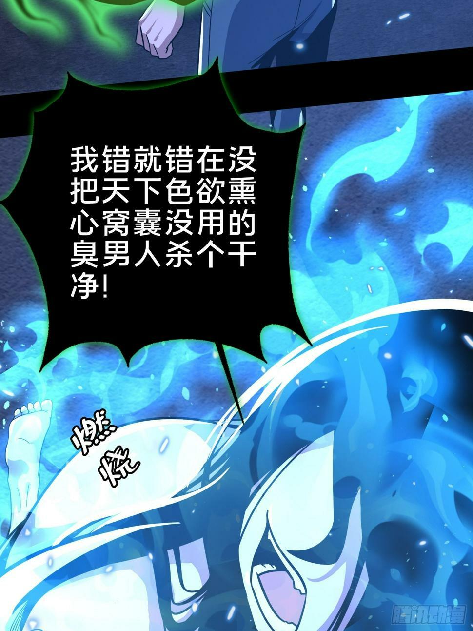2.抓鬼43