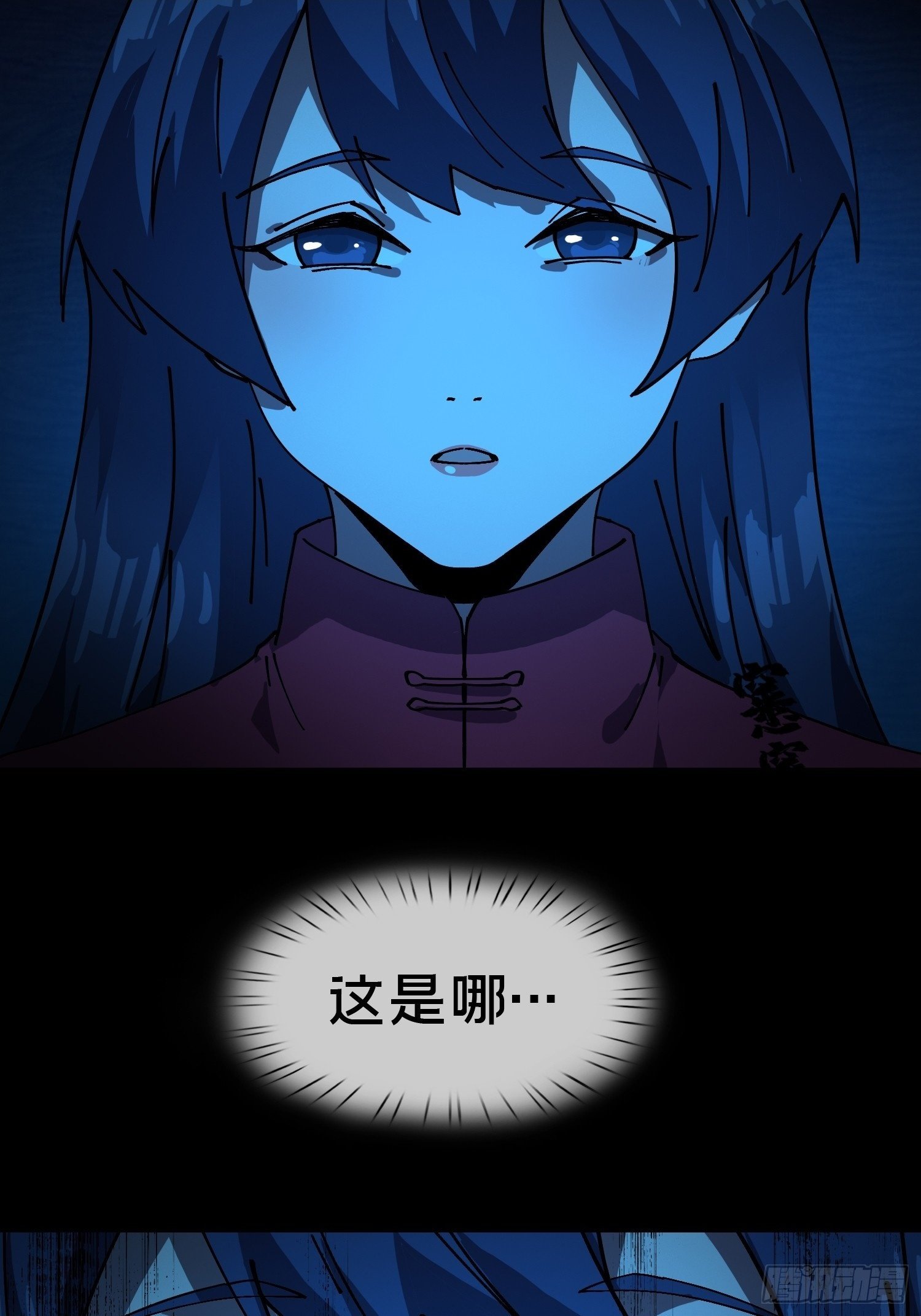 18.灵魂净化1