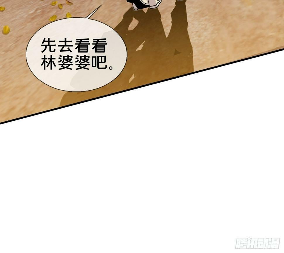 救我！6