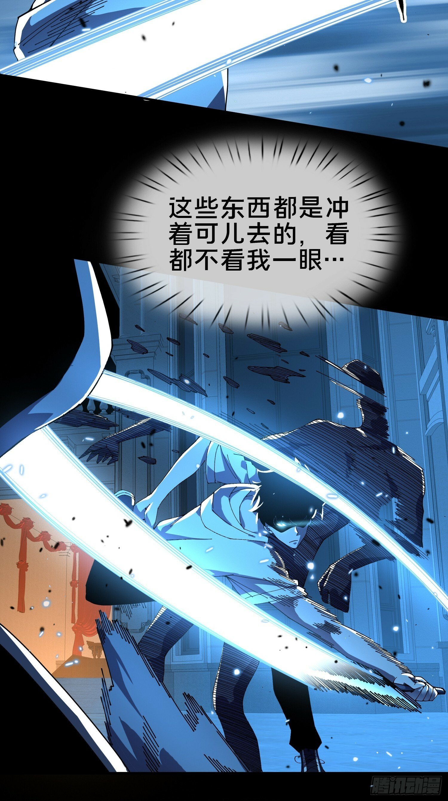 19.归魂！65