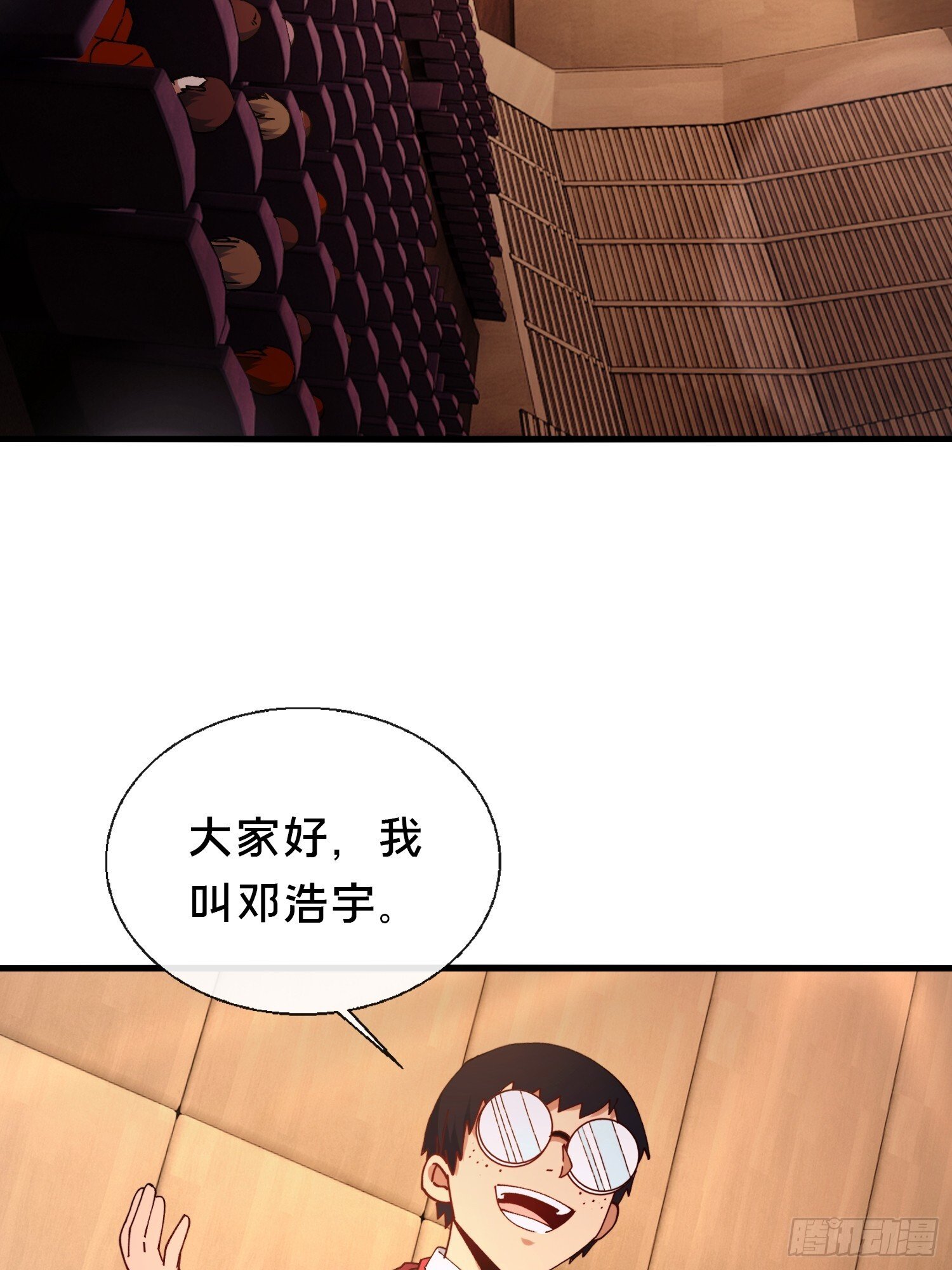 42.我不出去8