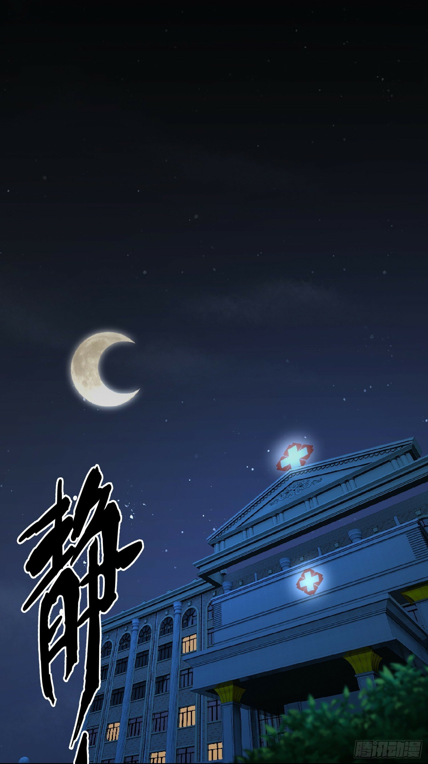 23.半夜婴啼44