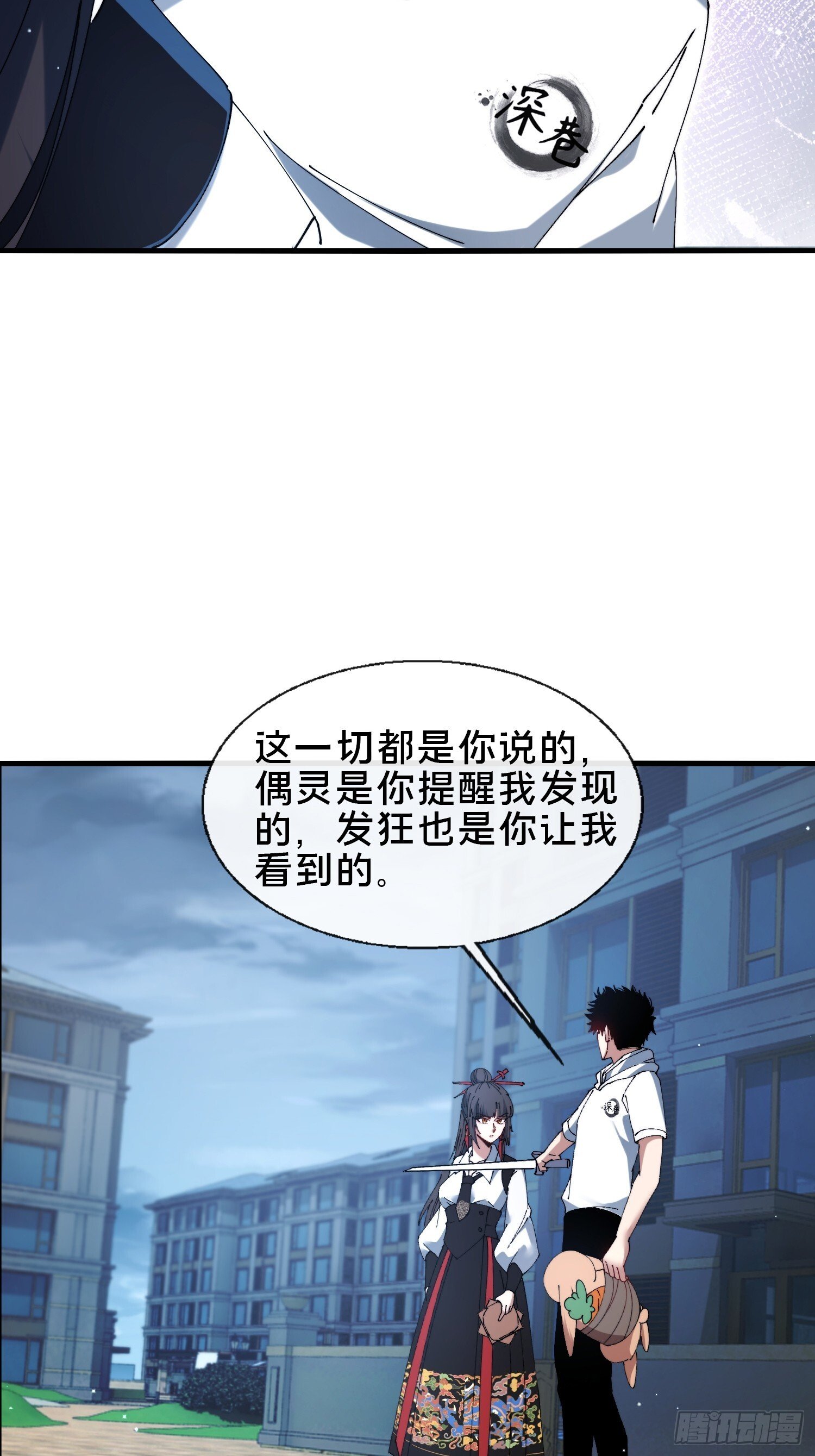 40.布下结界42