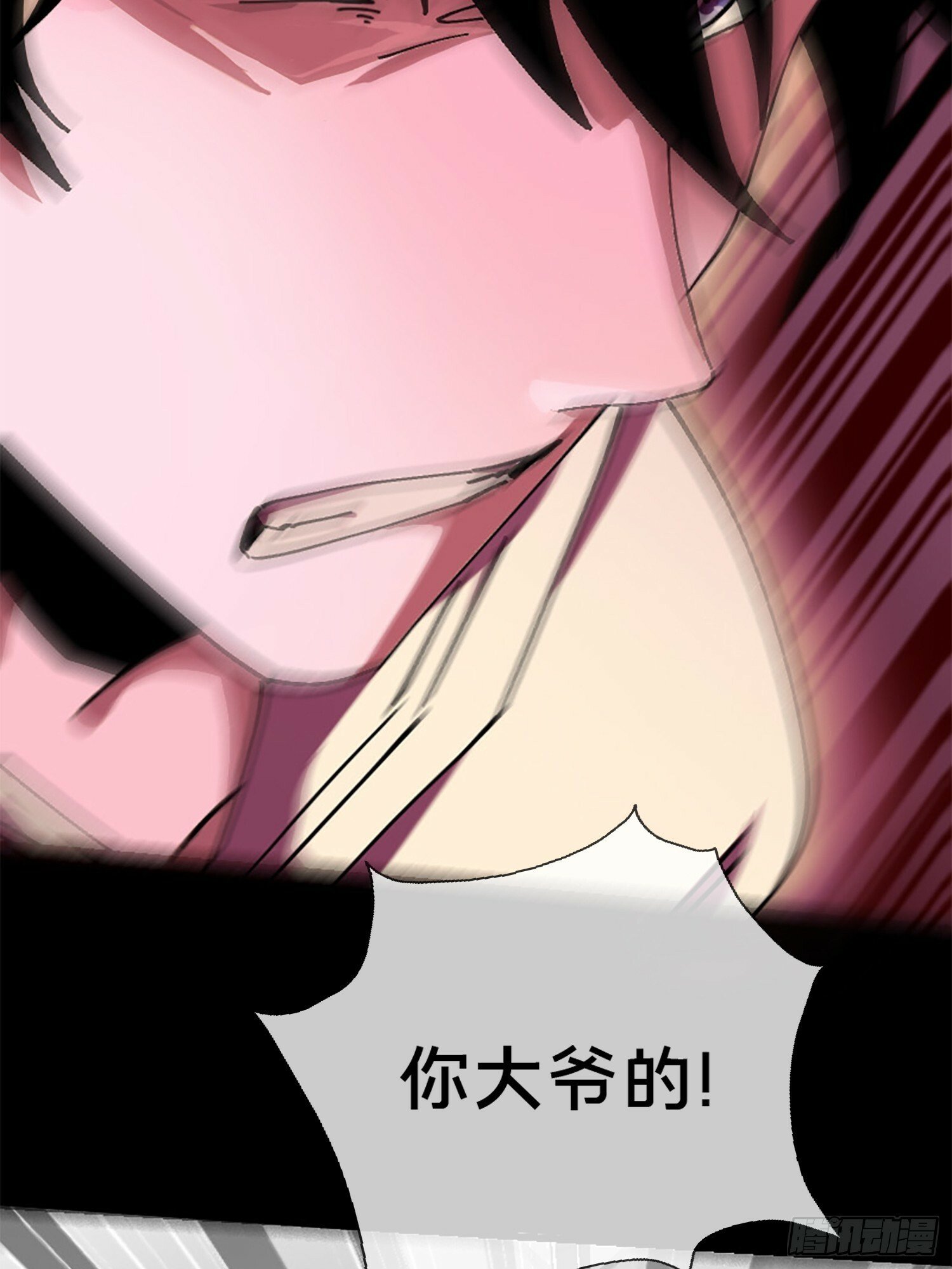 24.冥主降临54