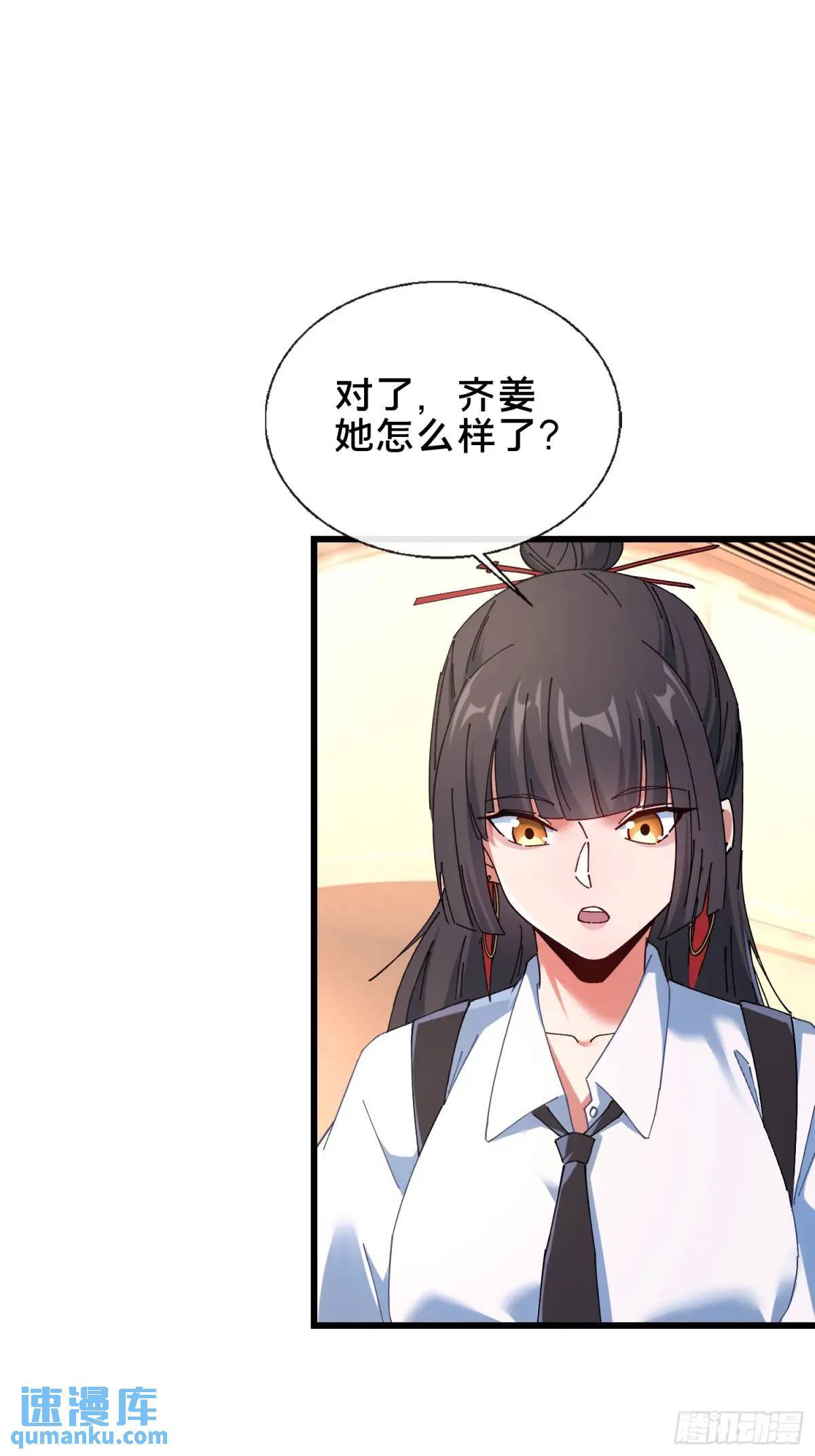 45.同归于尽56