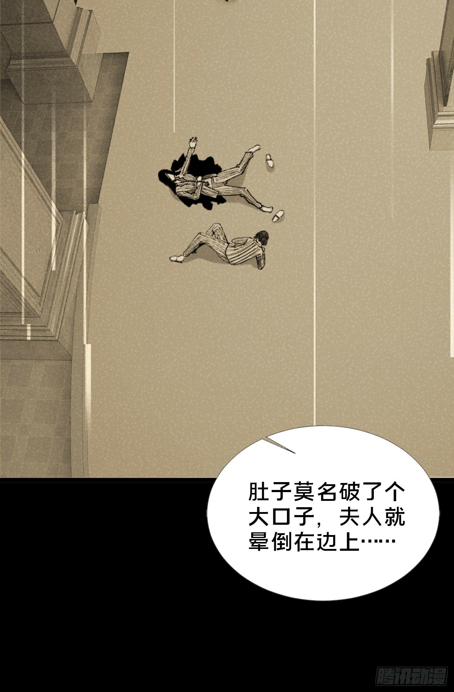 27.邓嘉之死39