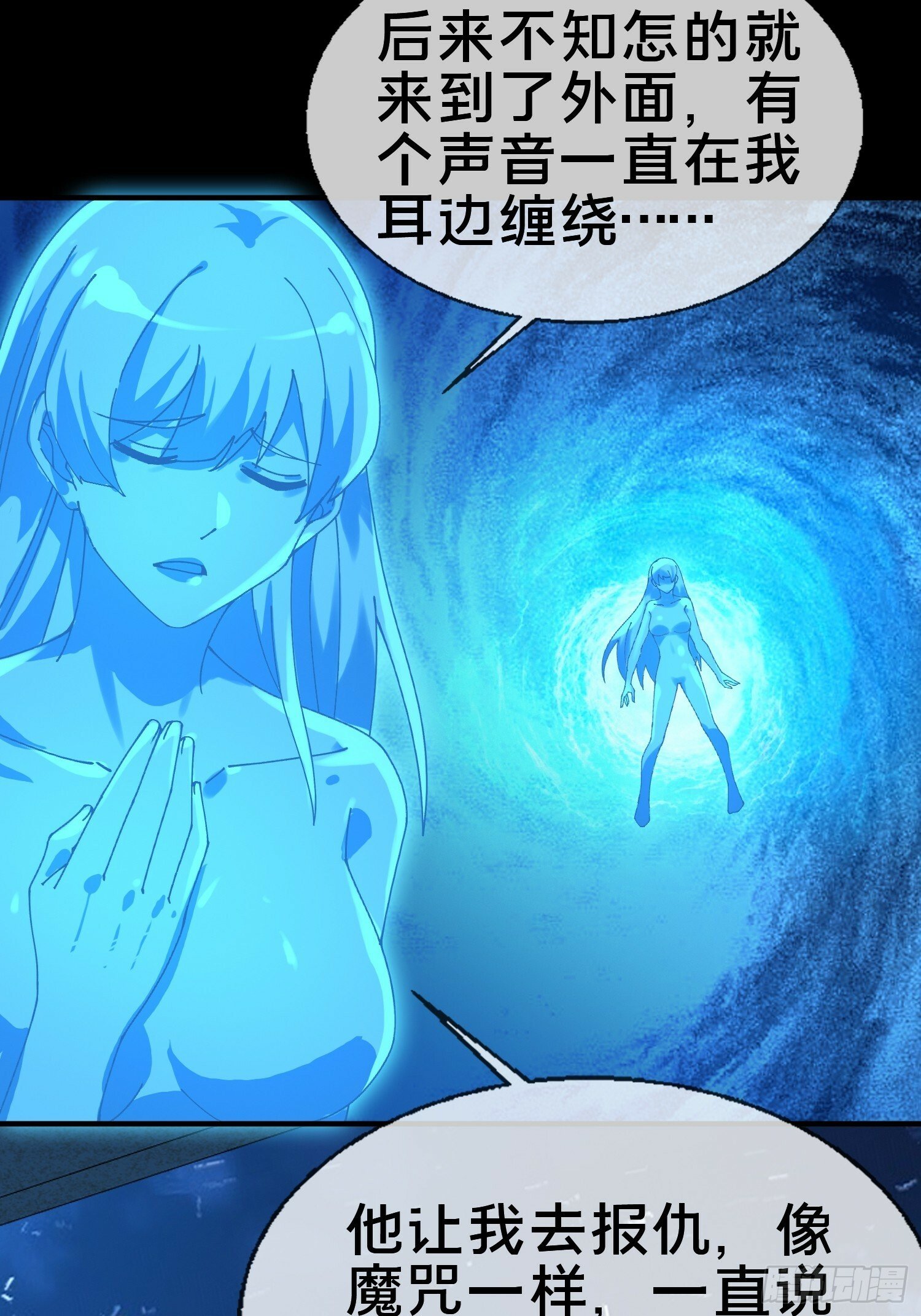 19.归魂！21