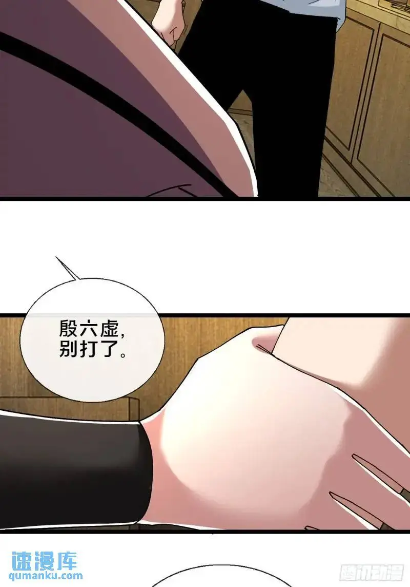 52.神秘老妪21
