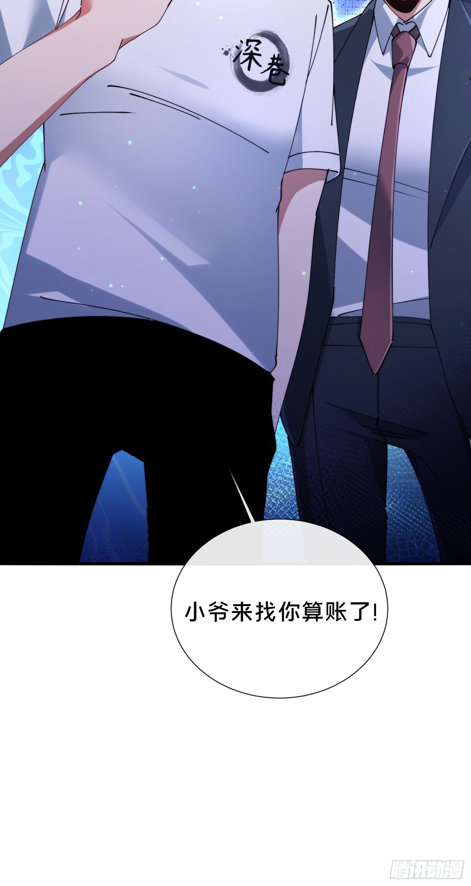 39.何方妖孽？36