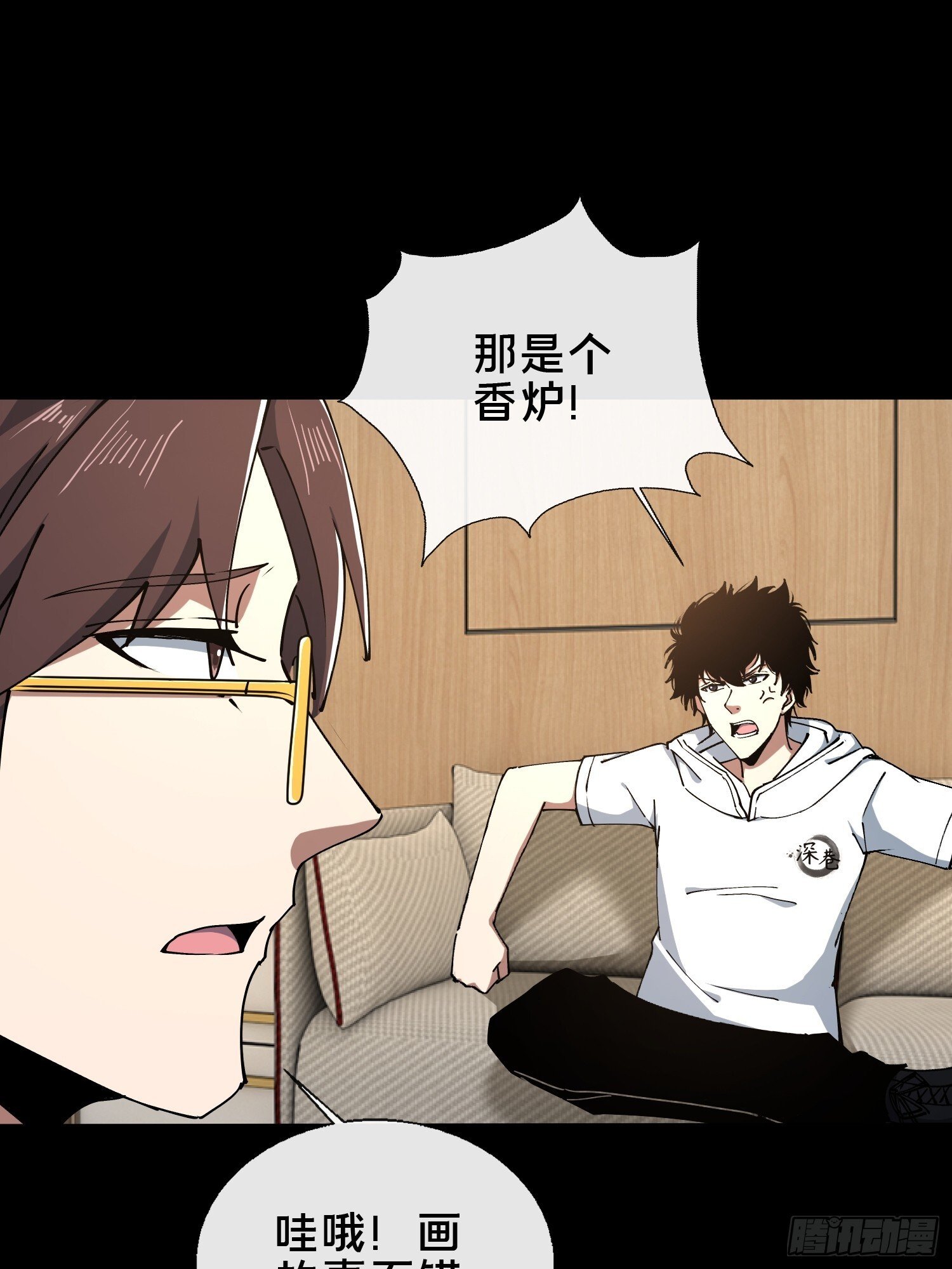 31.邱子堂18