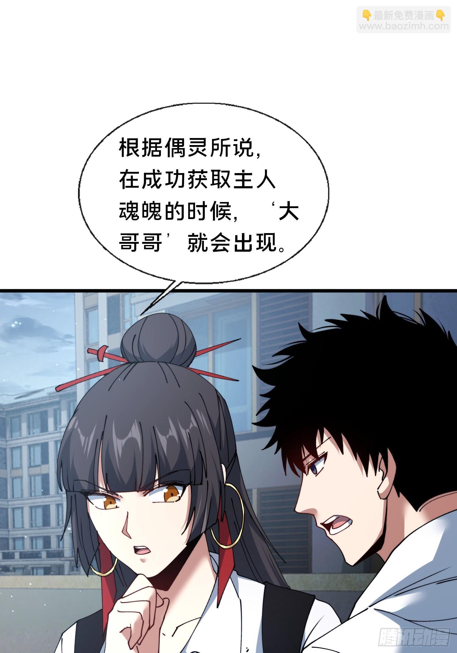 40.布下结界50