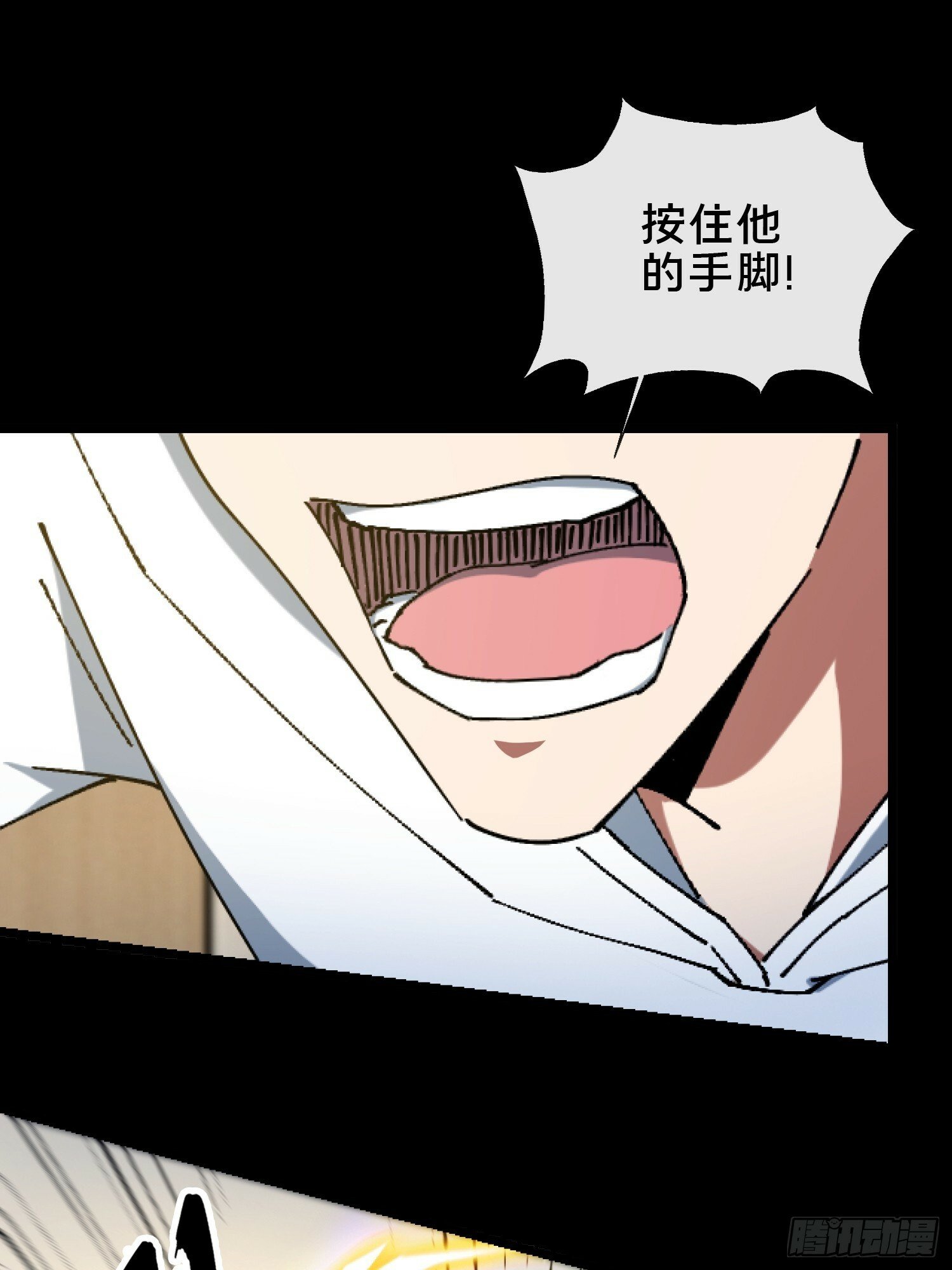 28.鬼婴显现53