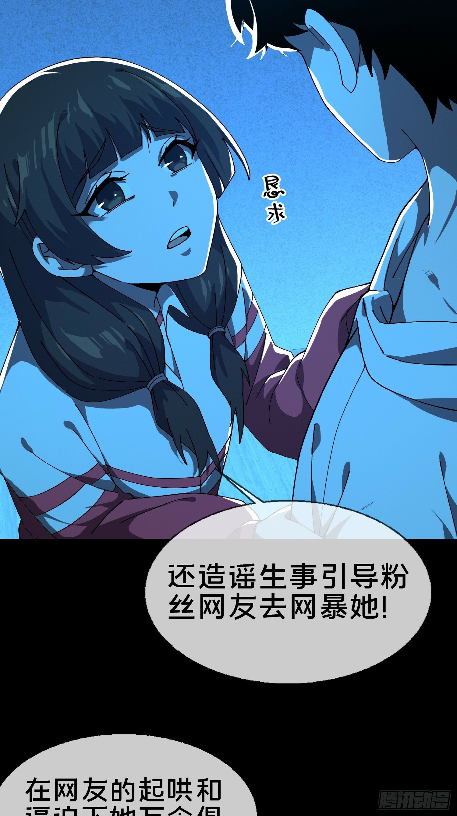 19.归魂！2