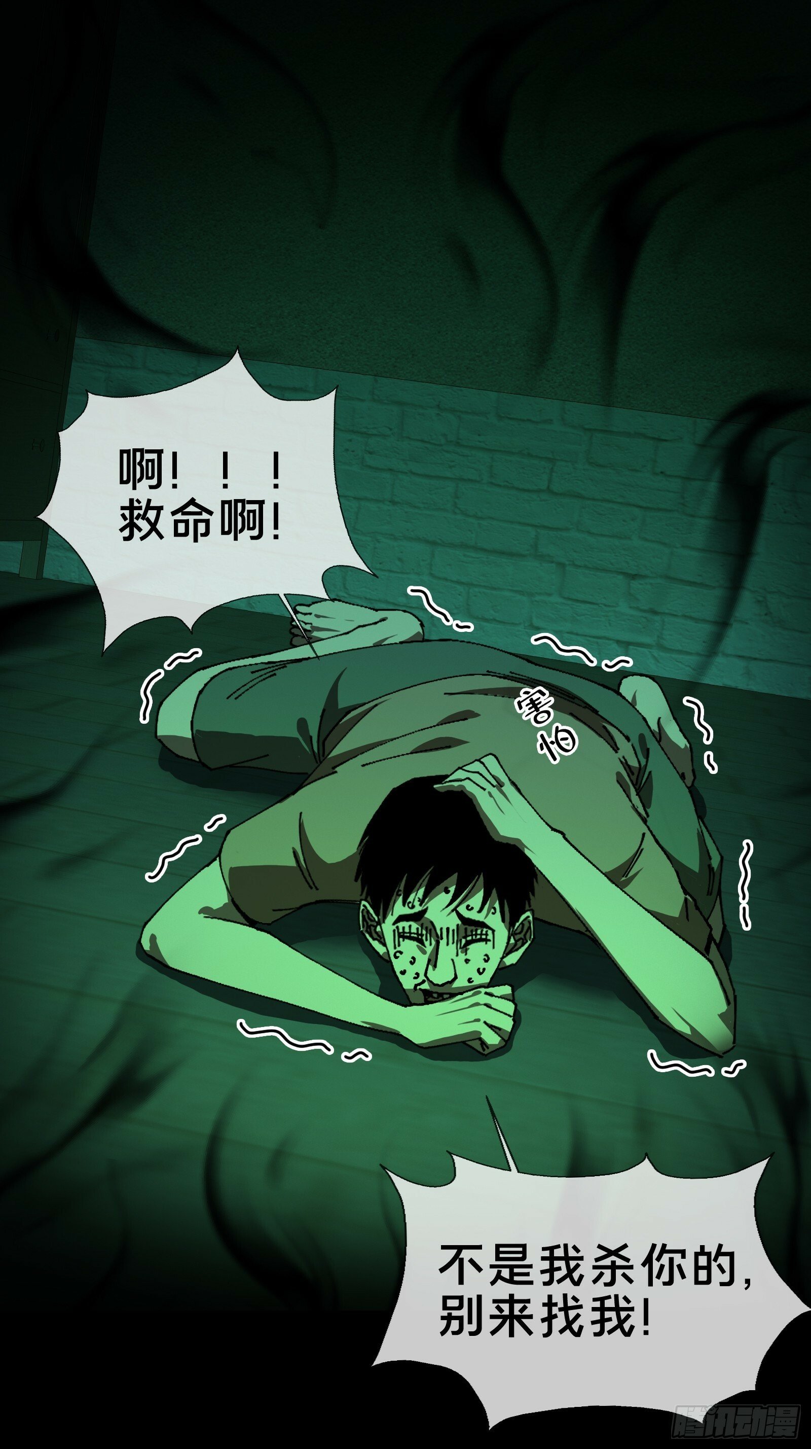 11.法阵之内7