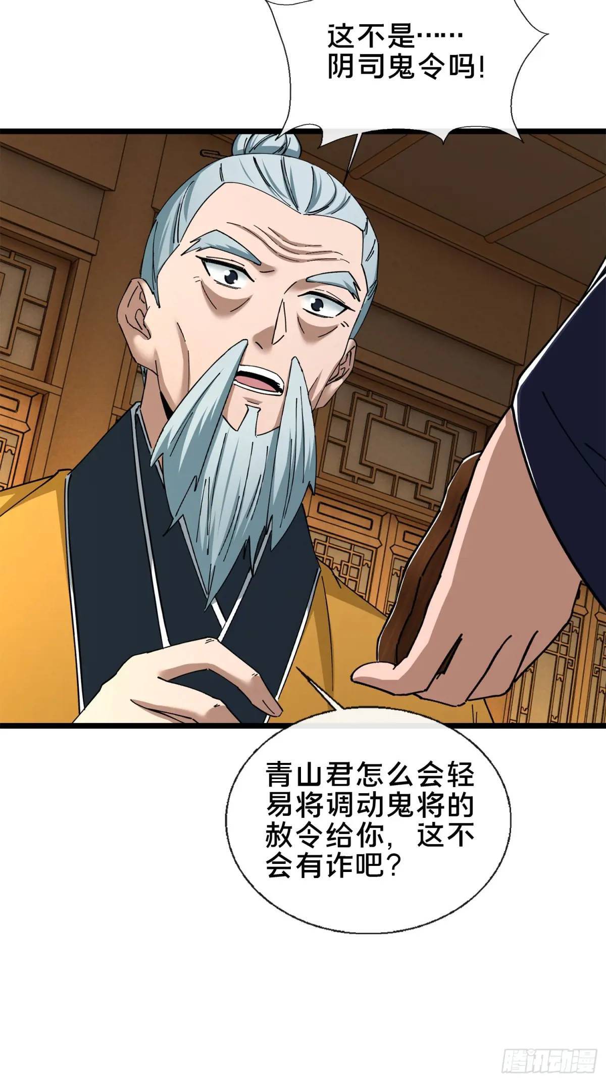 48.权宜之策43